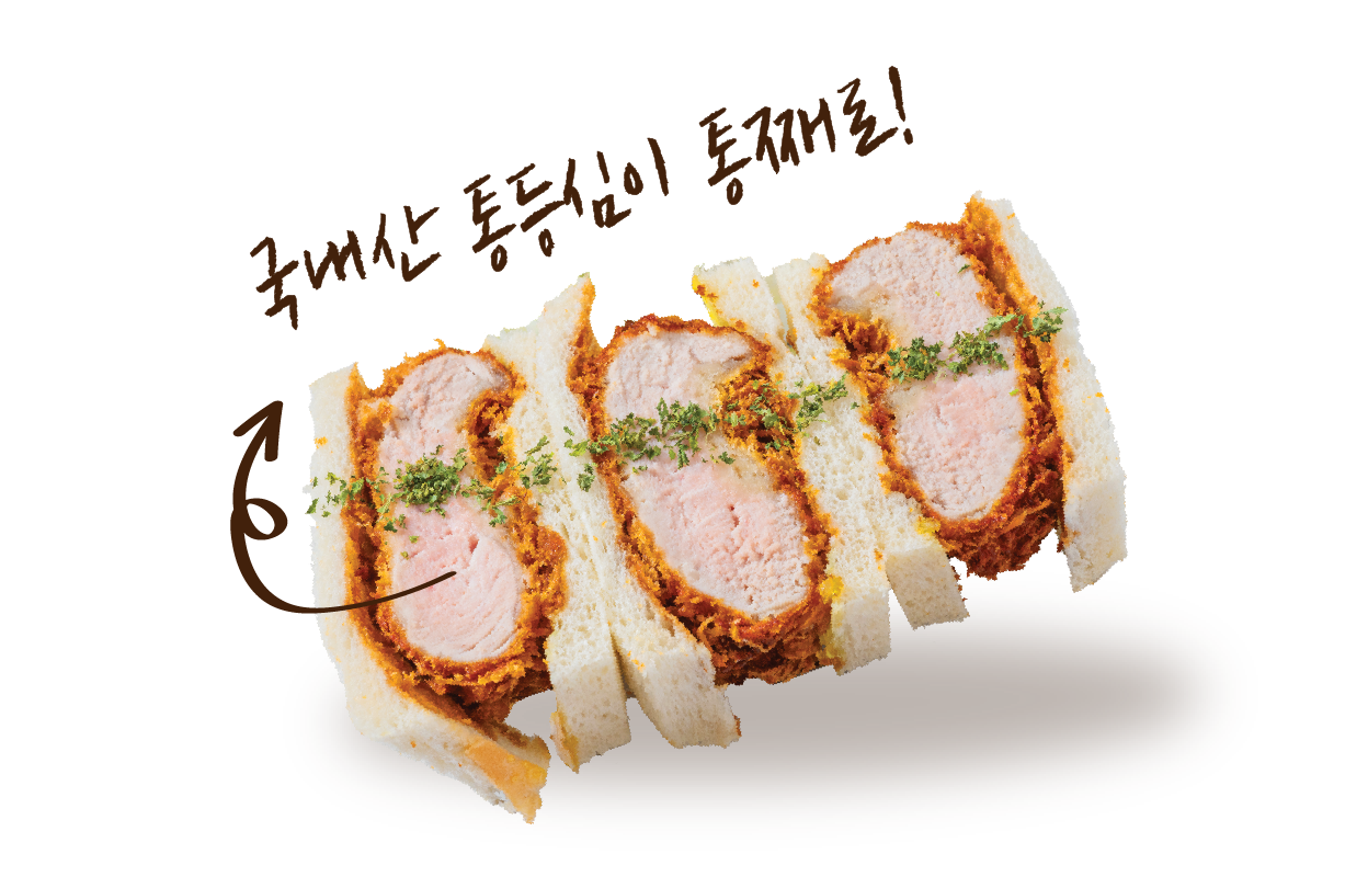 화화돈 AK& 기흥점
