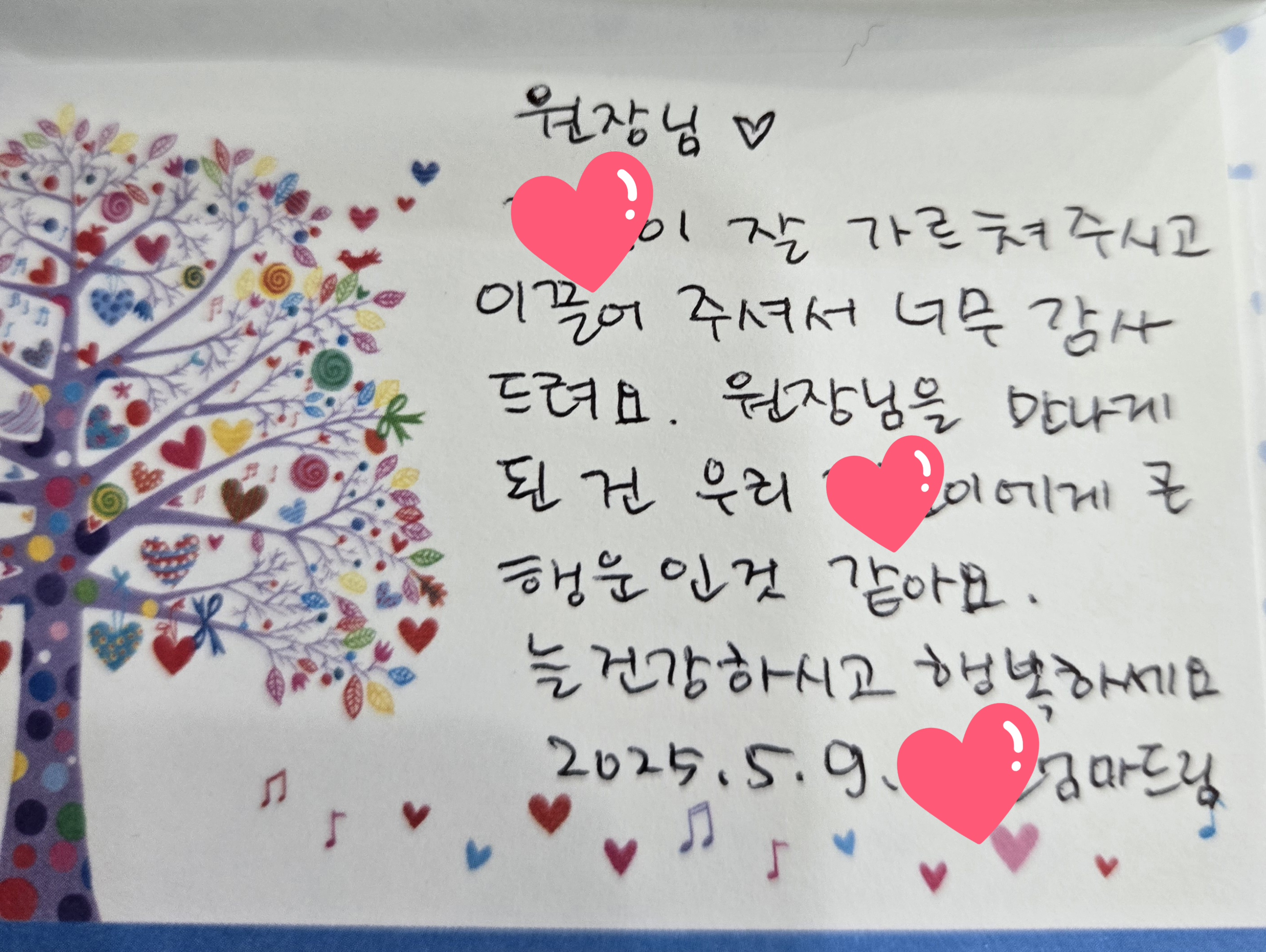 한솔플라톤아카데미 흑석독서논술교습소