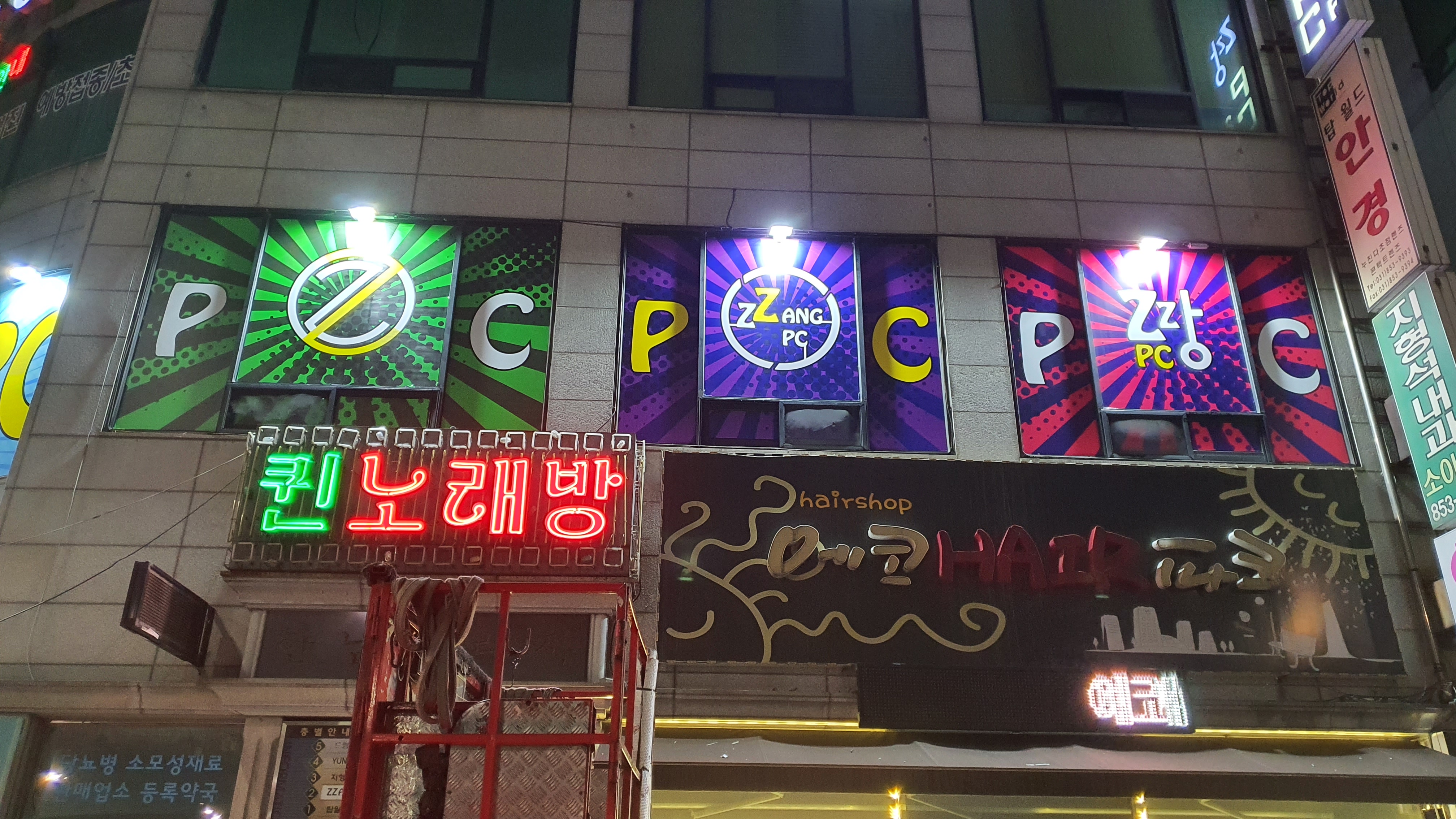 대성광고기획