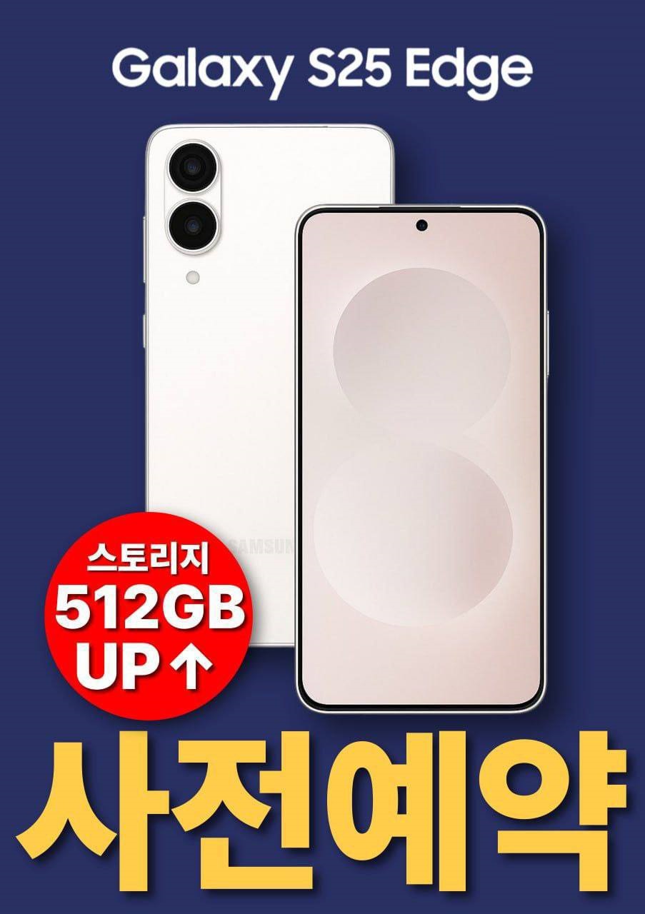 휴대폰대통령