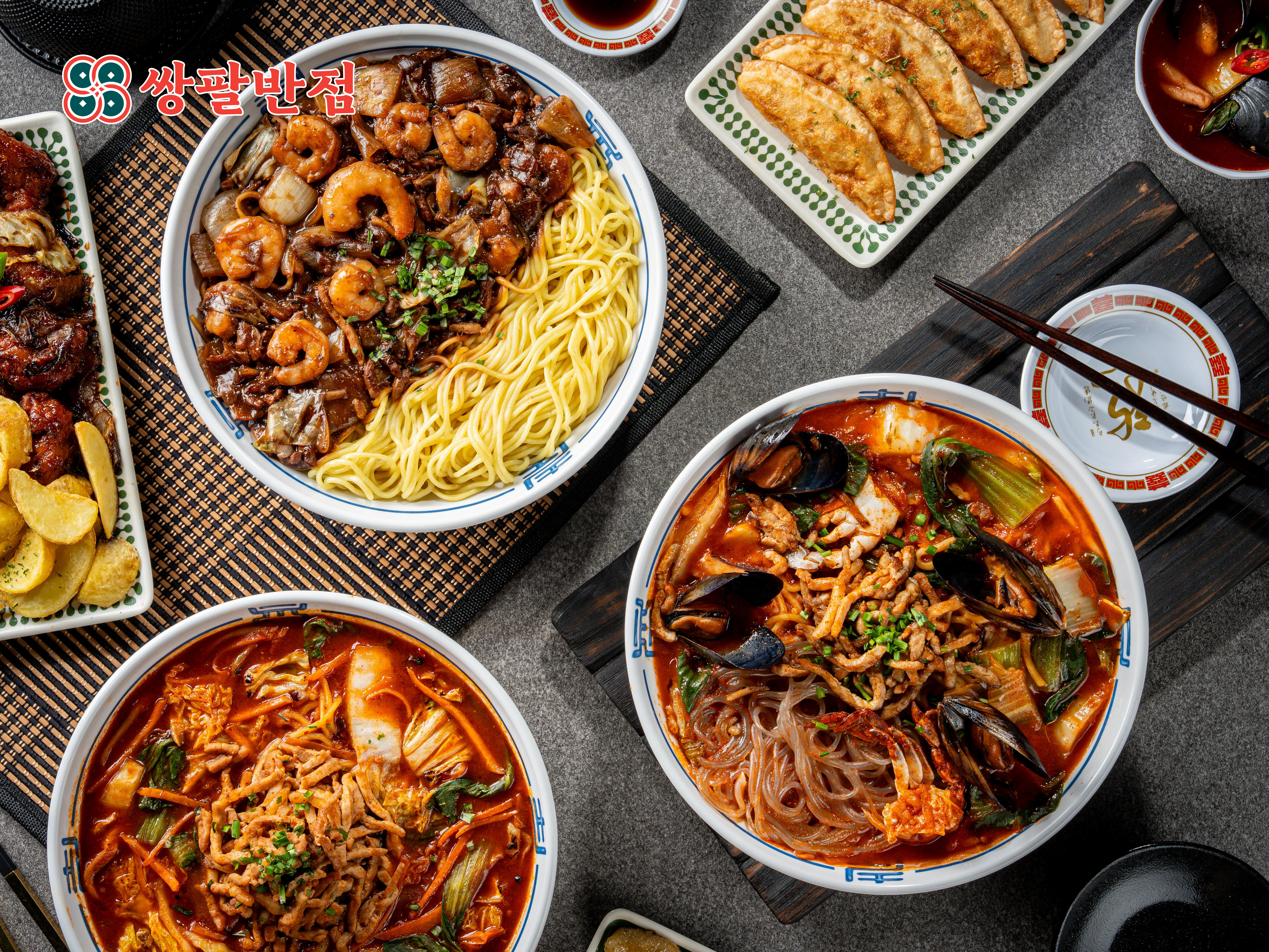 쌍팔반점 경주용황점