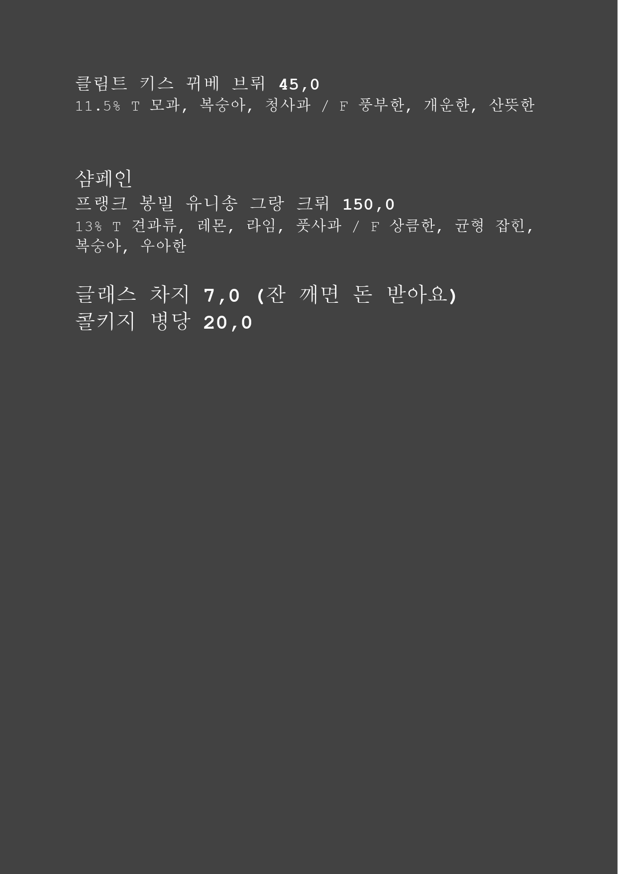 하닐다