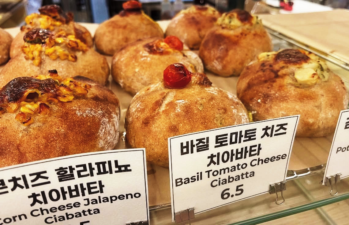호밀씨 블랑제리