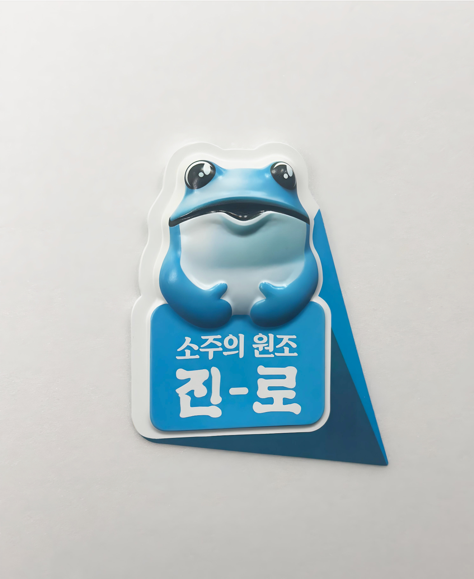 인투