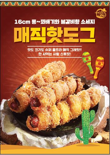 심봉사도로케