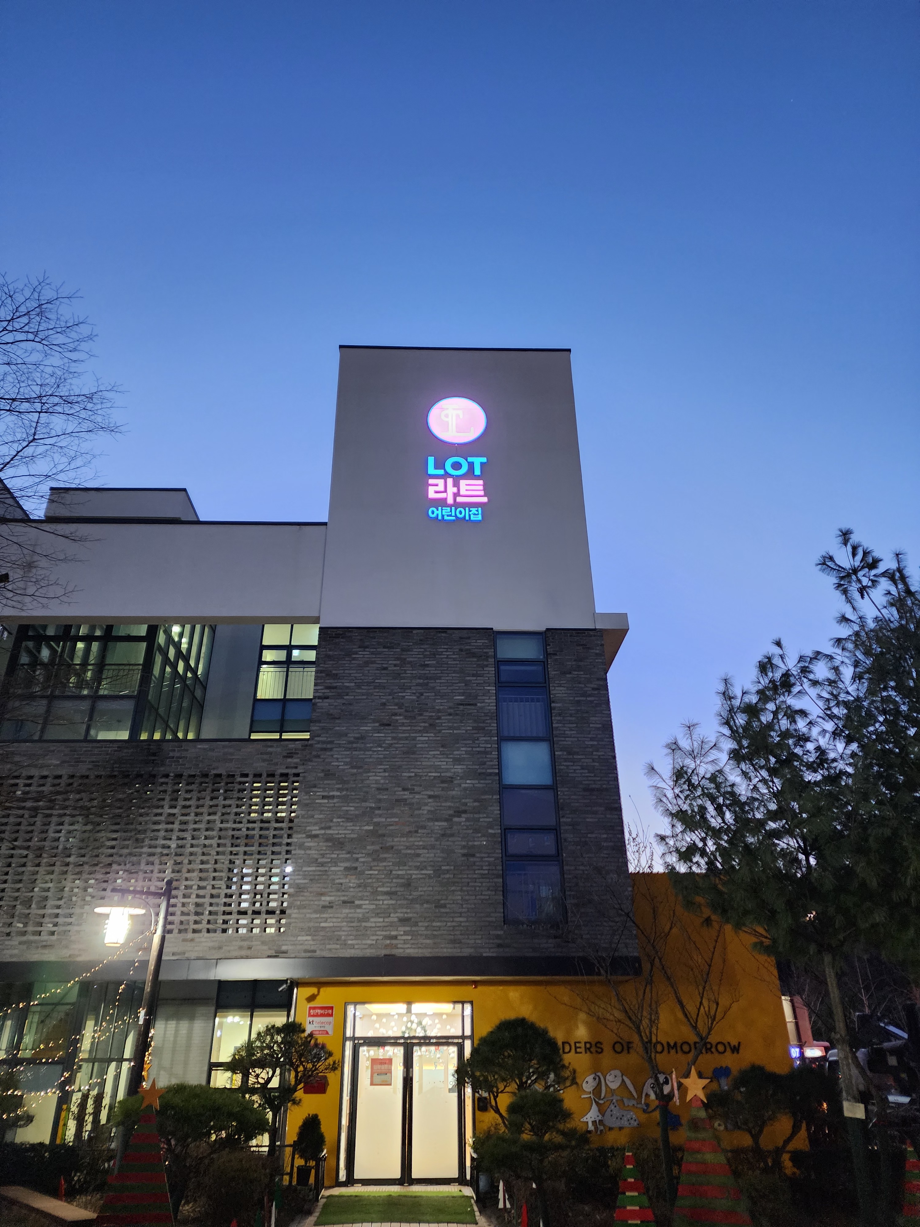 대성광고기획