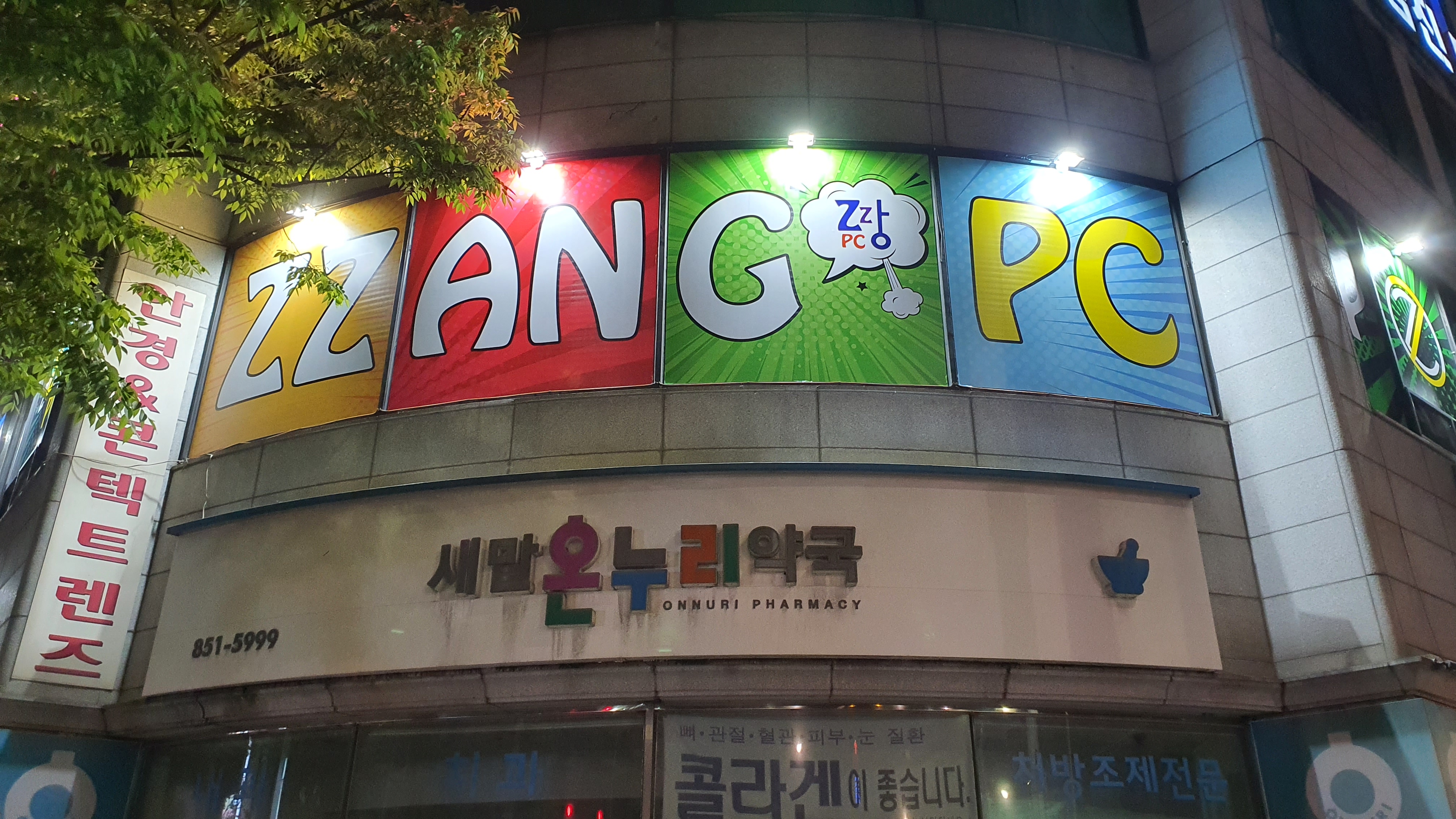 대성광고기획