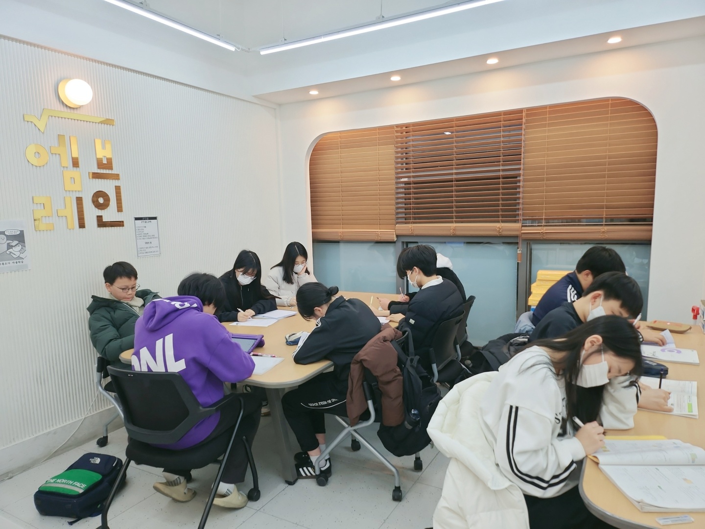 엠브레인수학학원