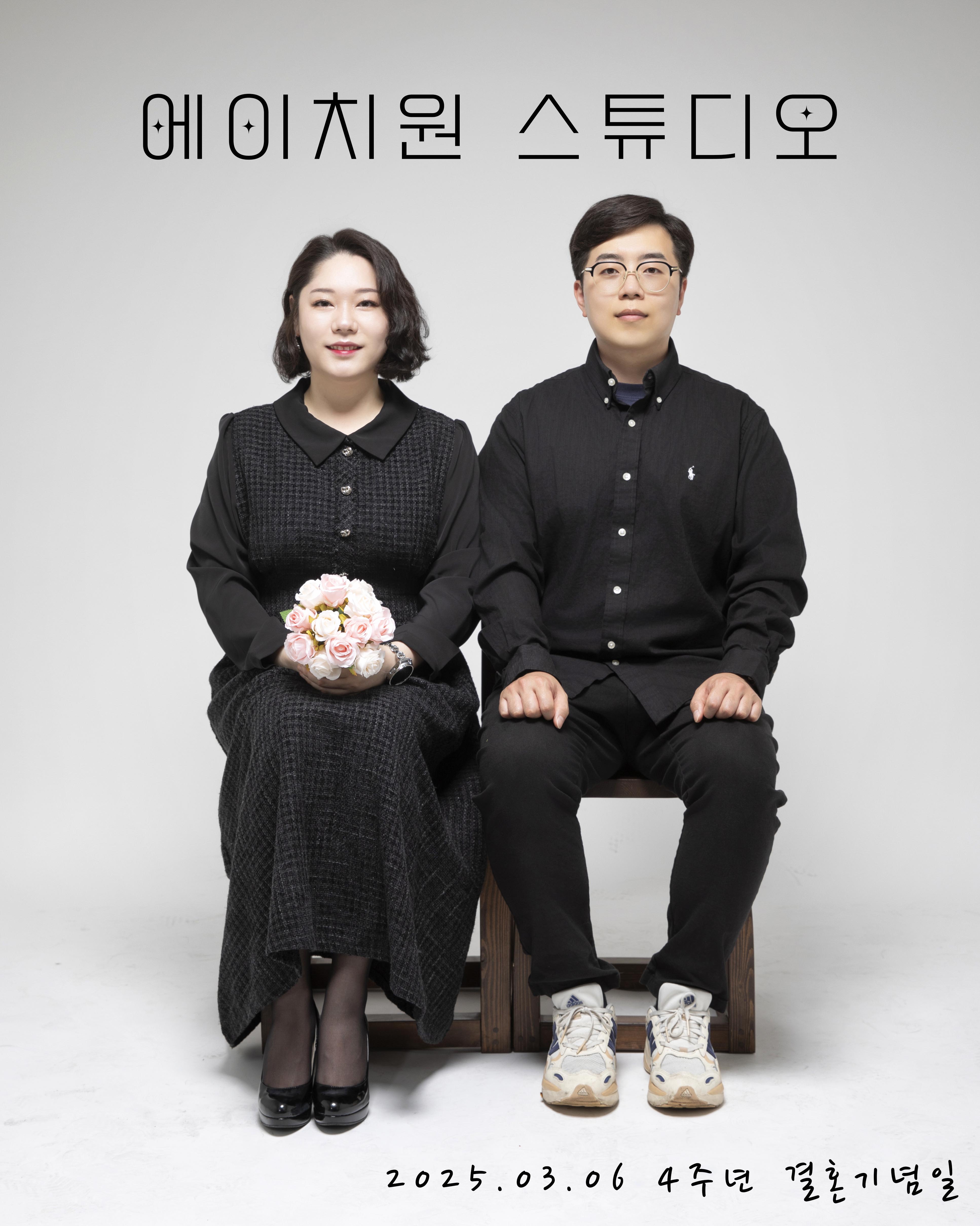 에이치원 스튜디오