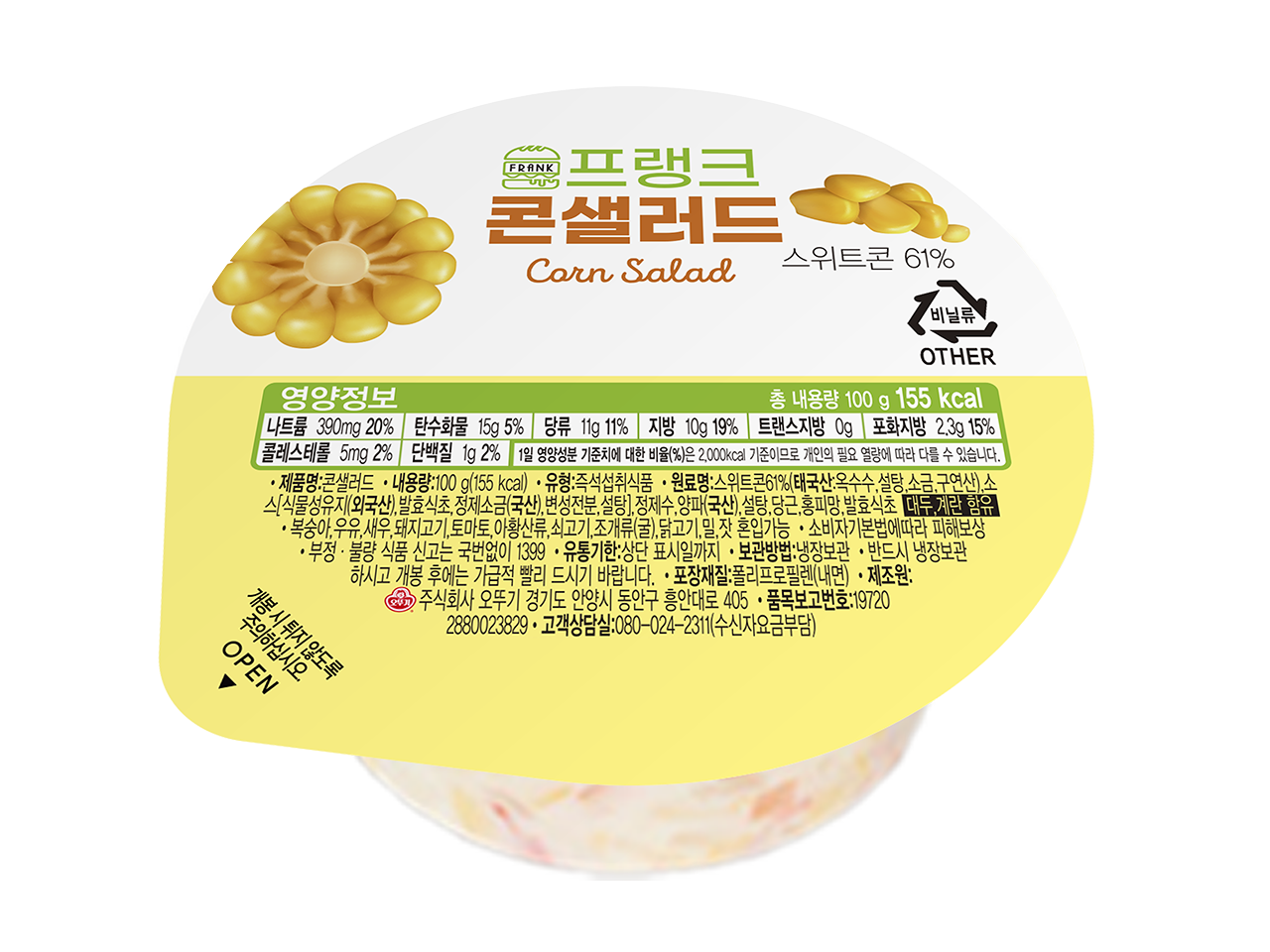 프랭크버거 고덕점