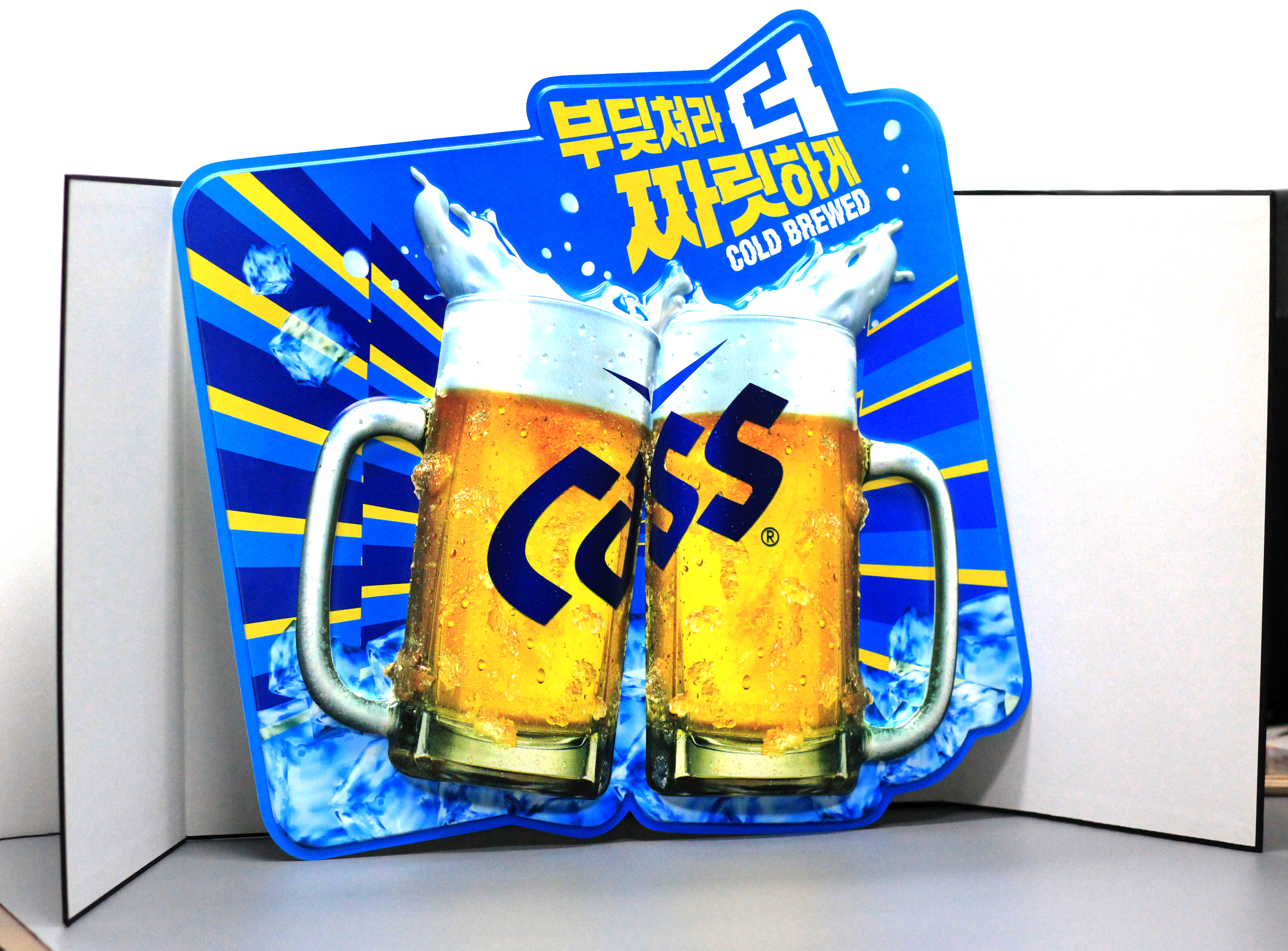 인투