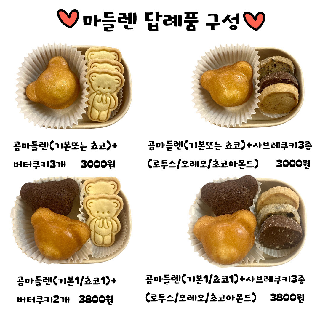 카페하루