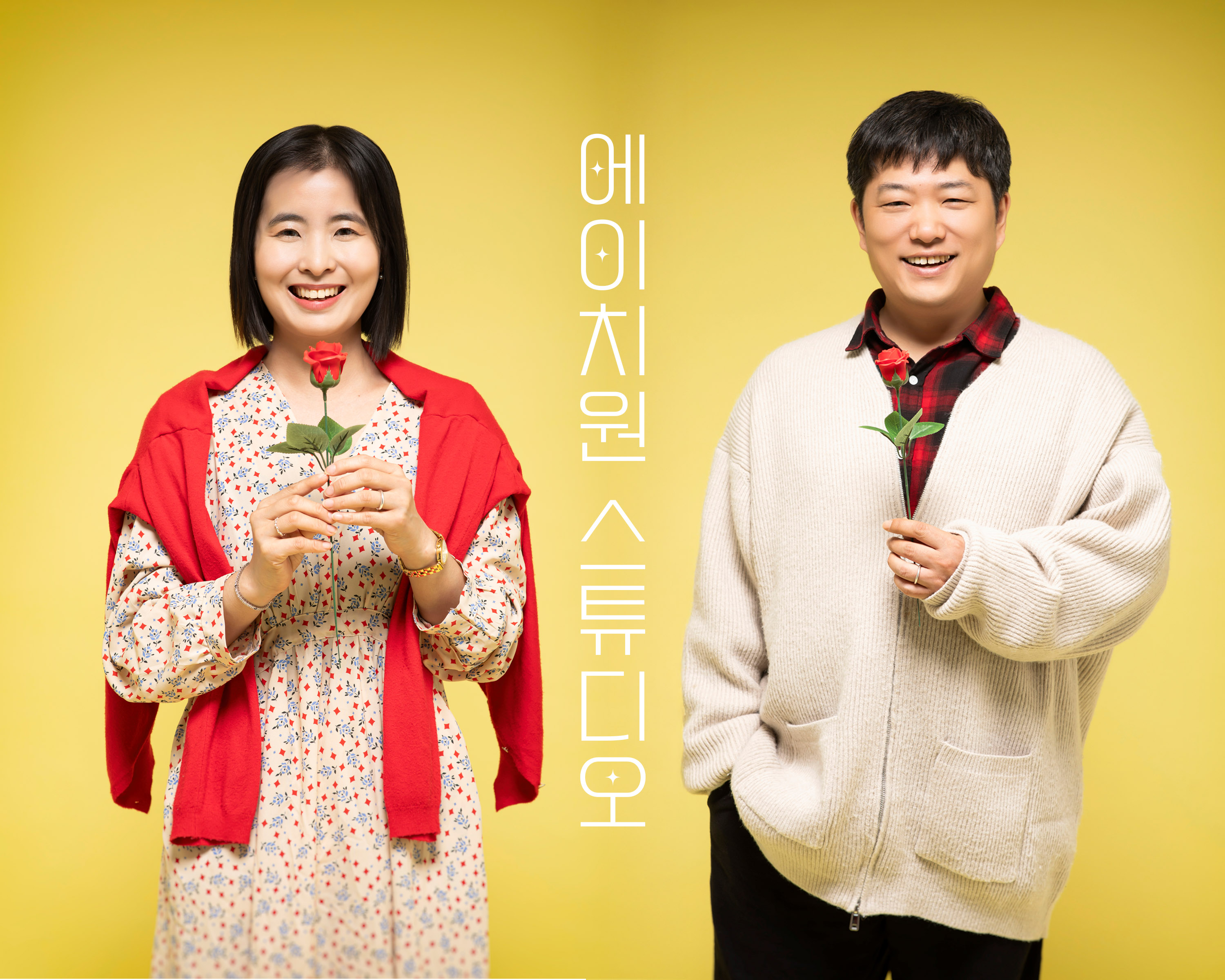 에이치원 스튜디오