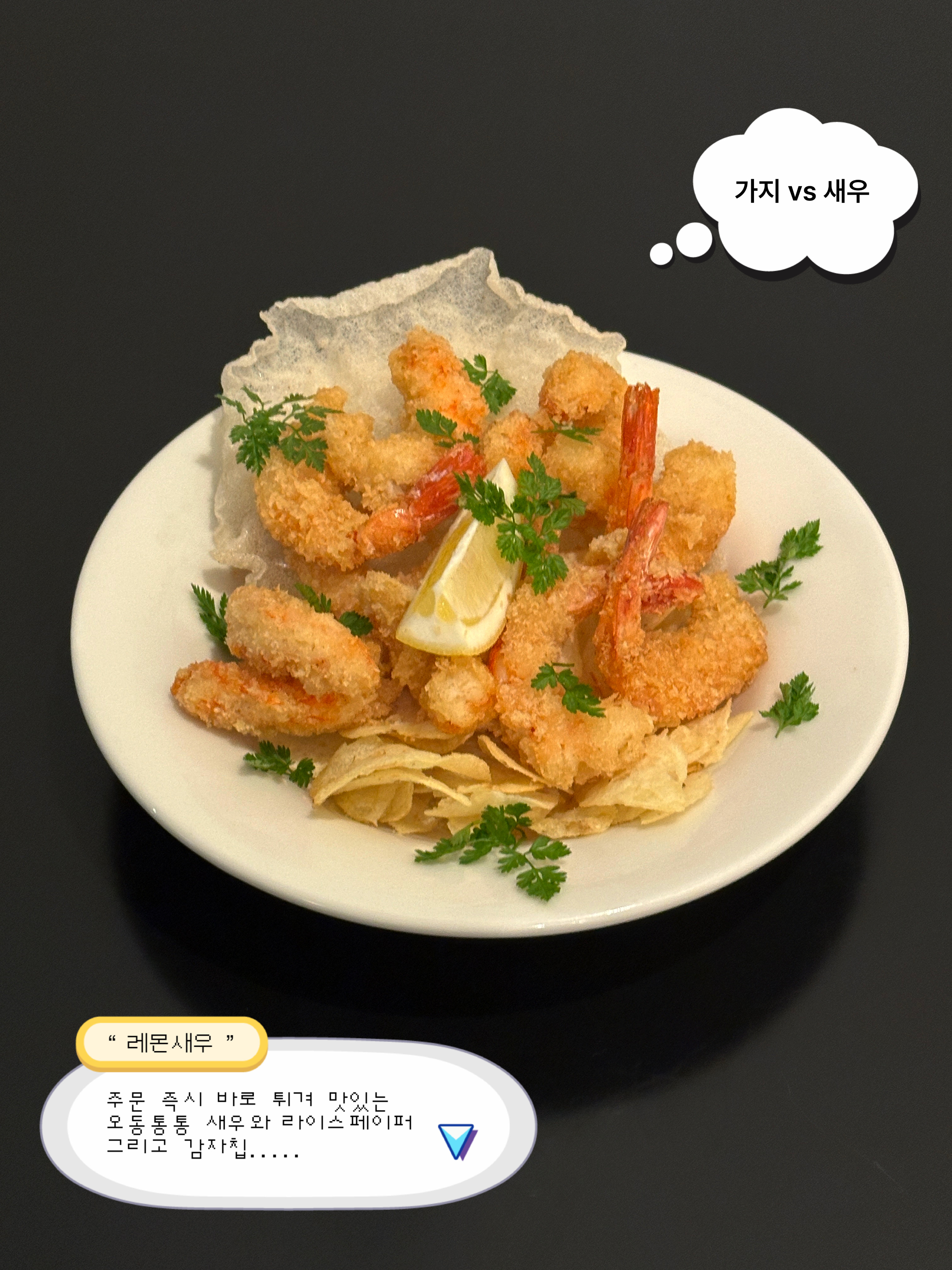 요이시