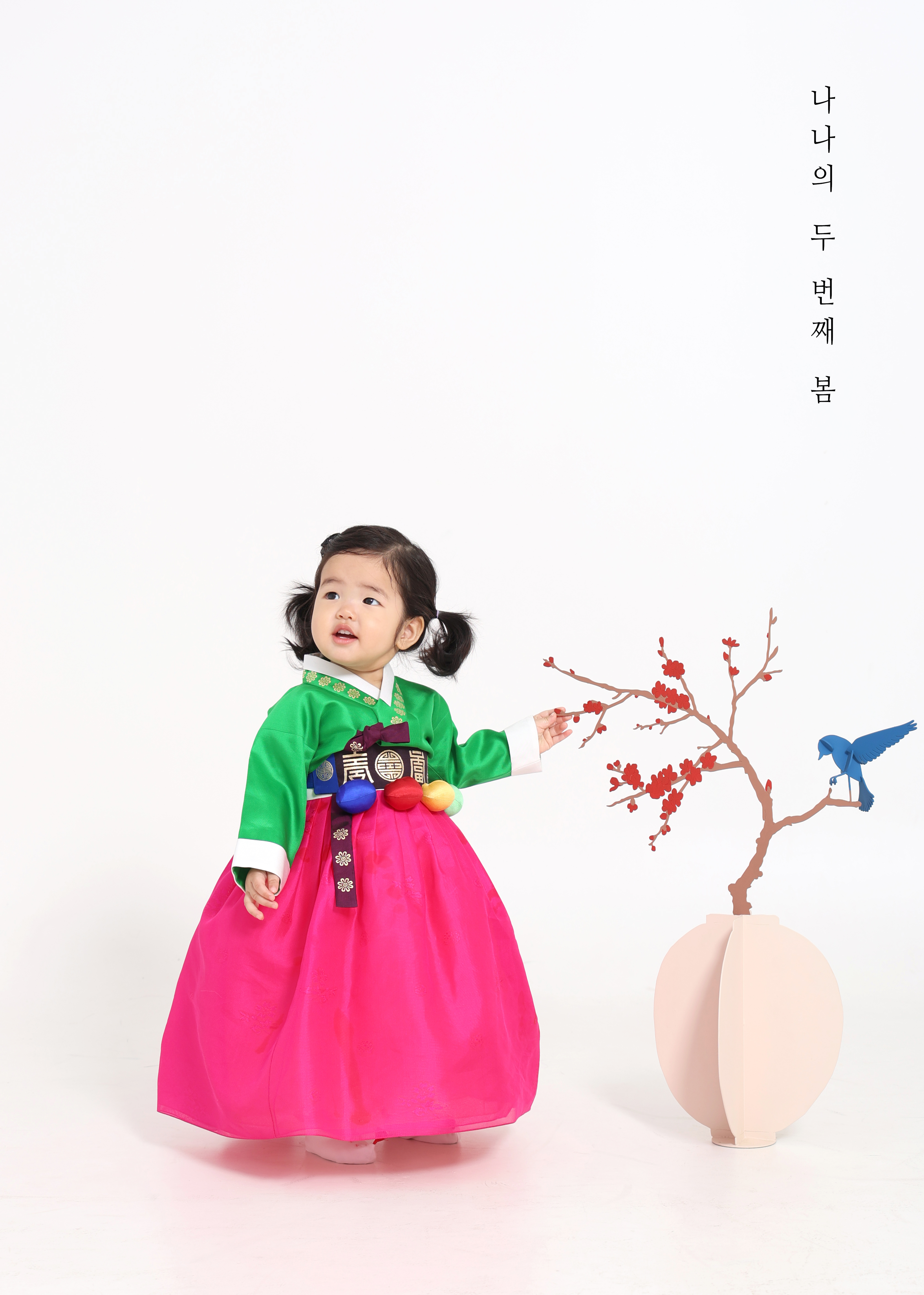 동탄사진관 추억을담다사진관