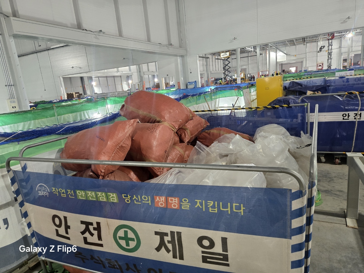 더푸른종합환경