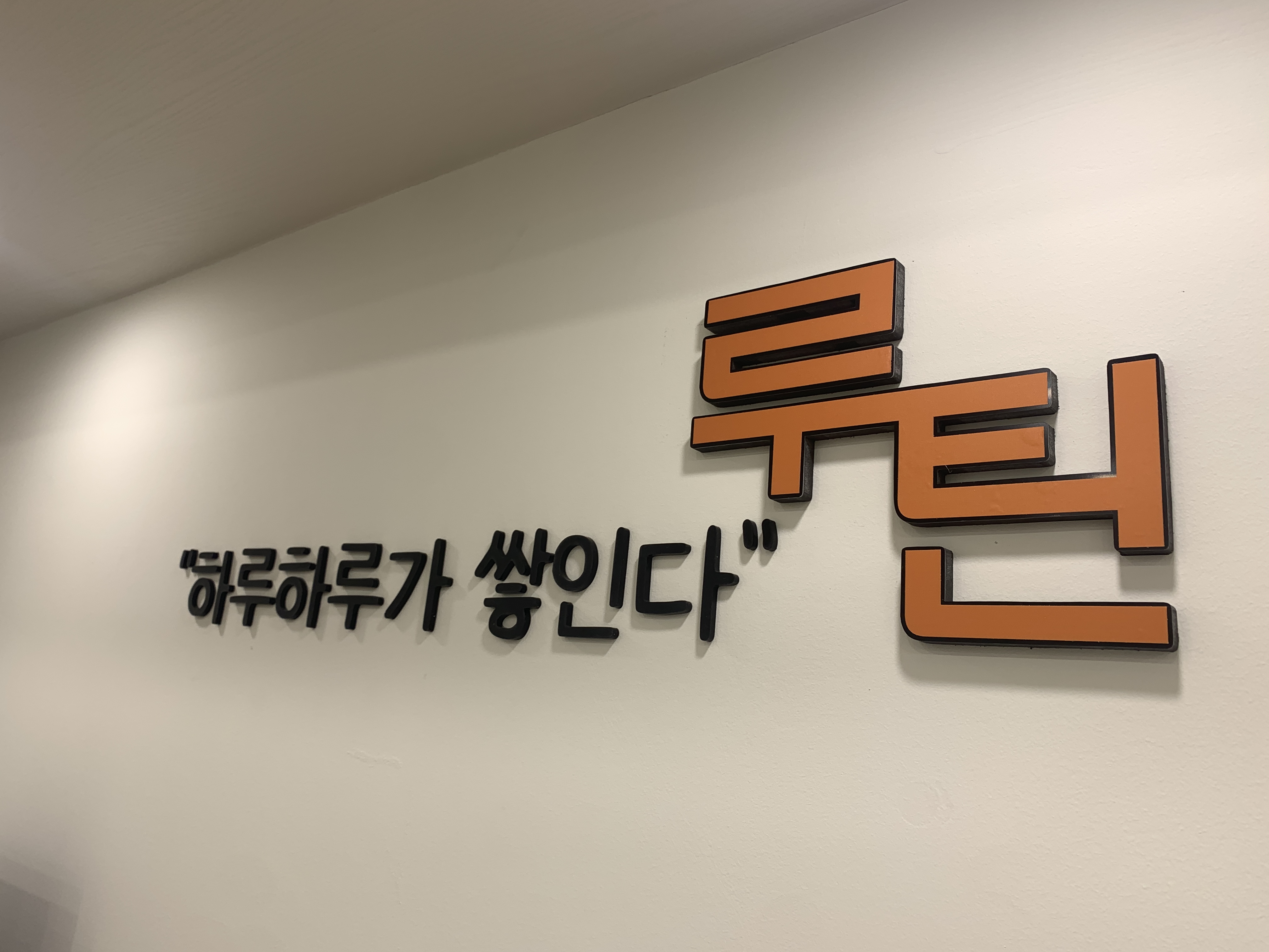 업체사진
