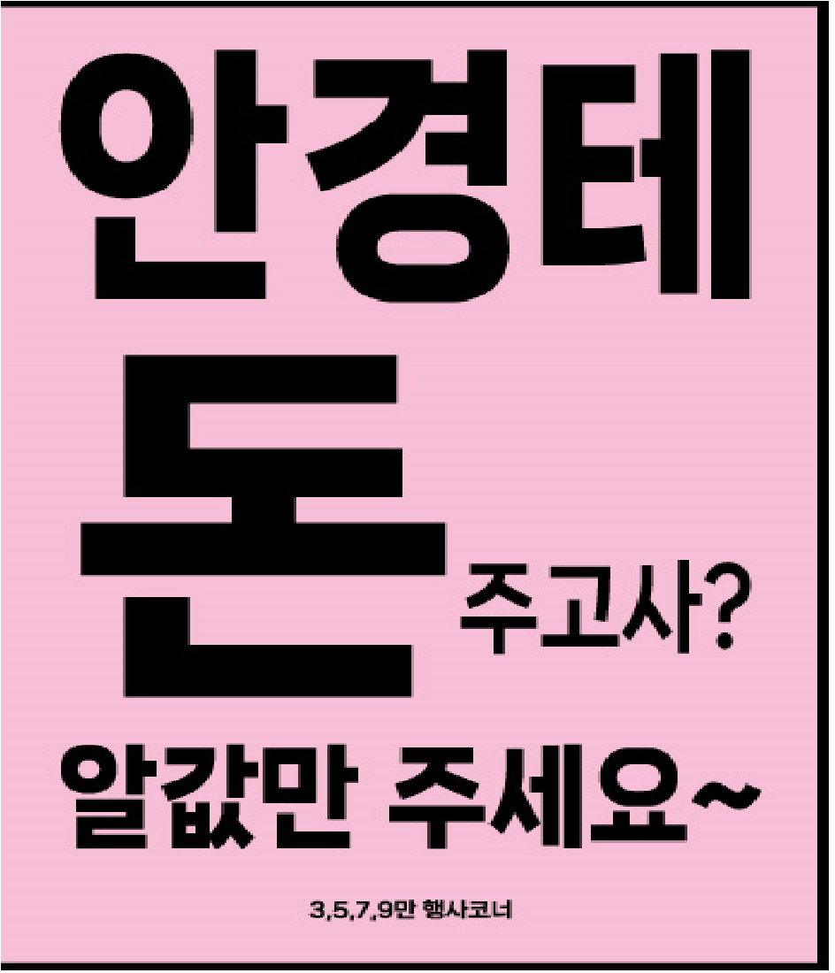 안경메신저 렌즈미 화곡점 대표 이미지