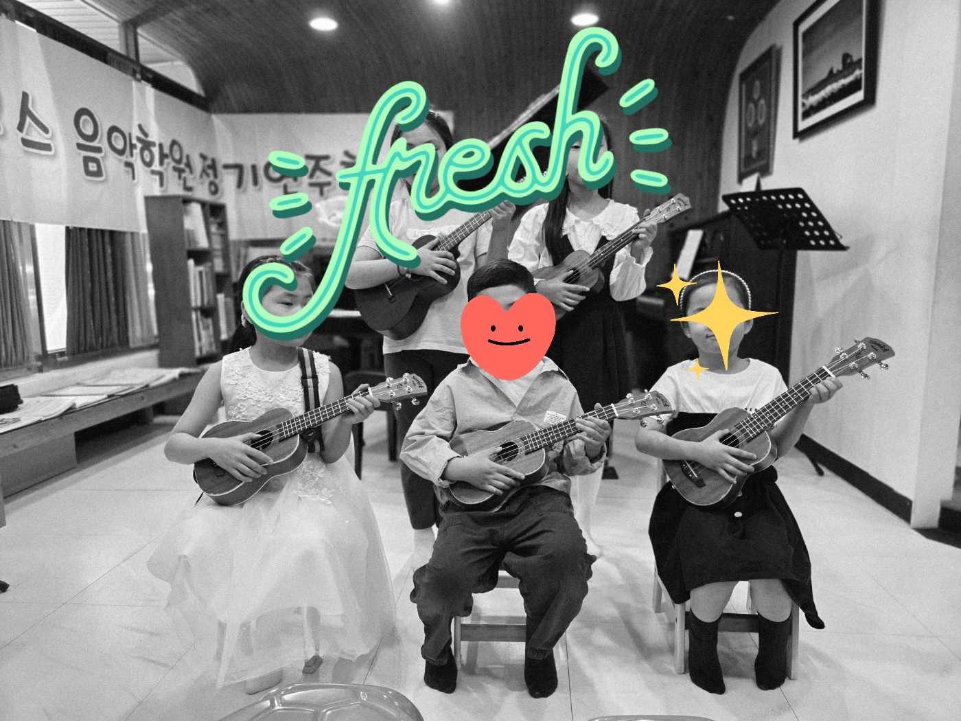 뮤즈하우스음악학원