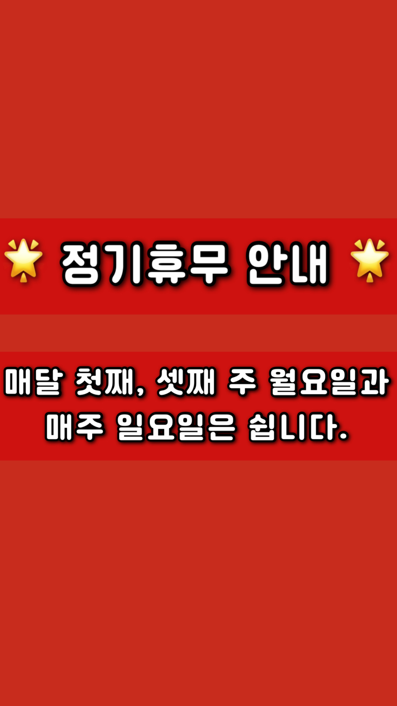 영발원 설명사진