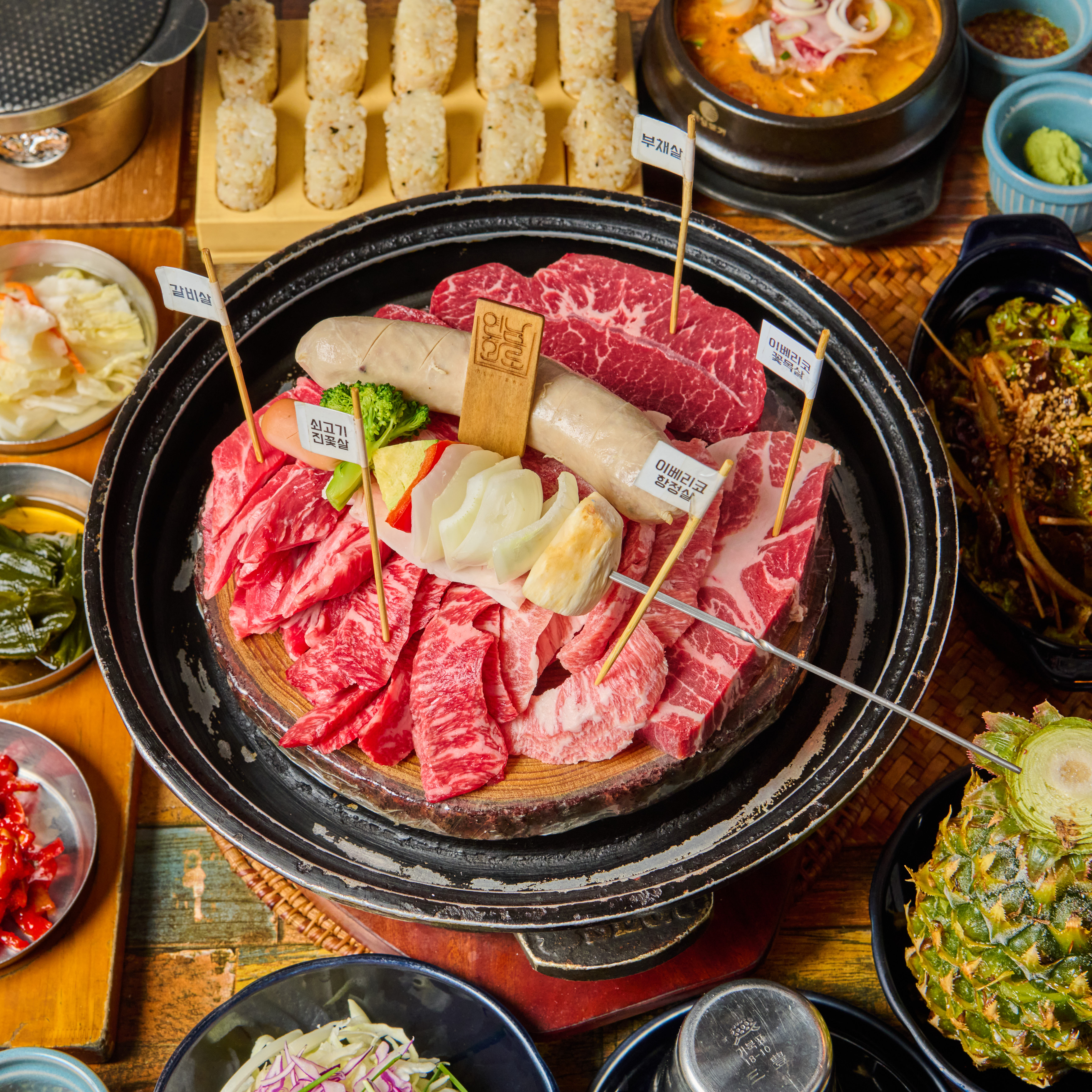 연남화로