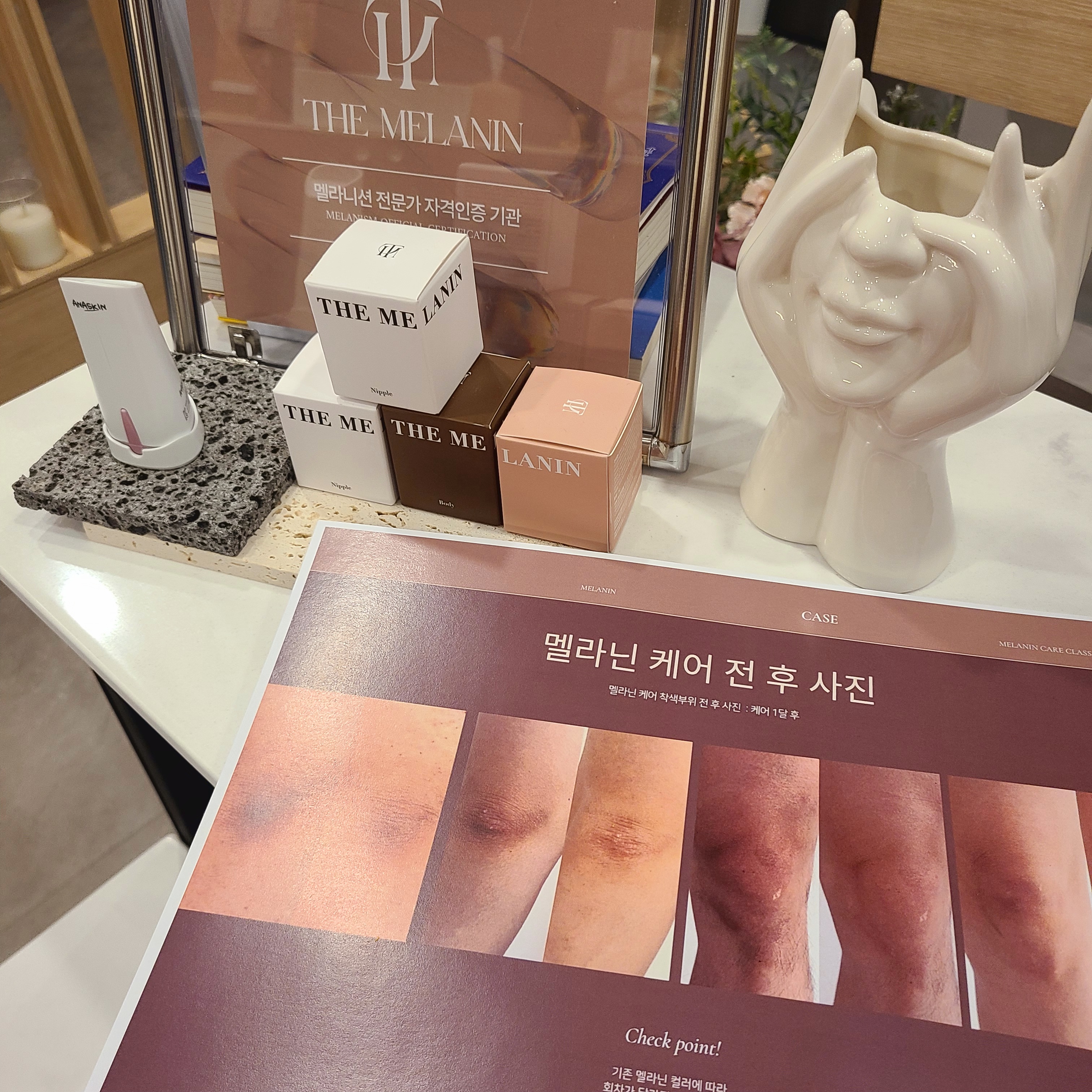 아나덴 영등포구청역점 이미지