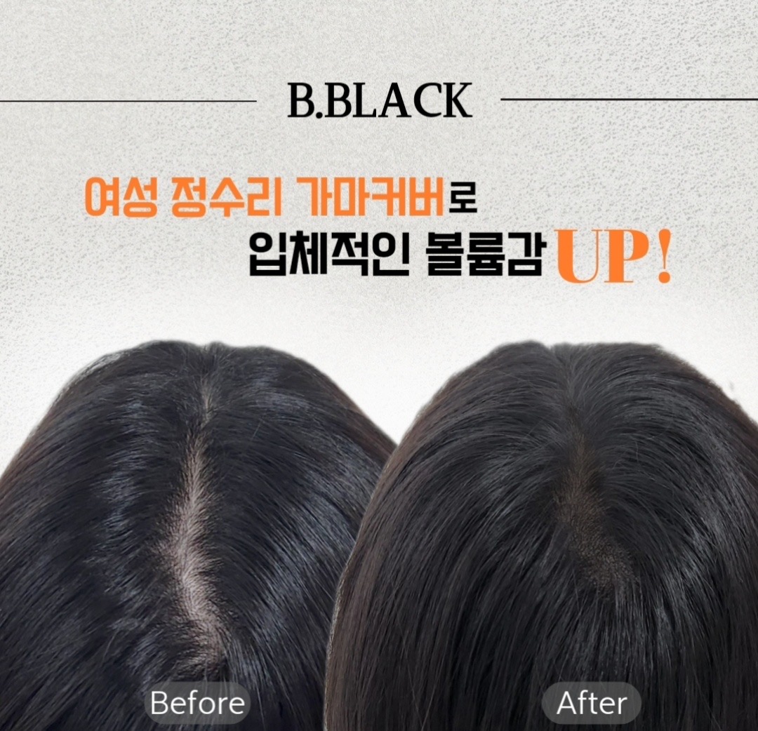 라라헤어염색