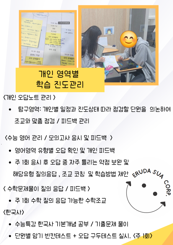 이루다수아 대표이미지