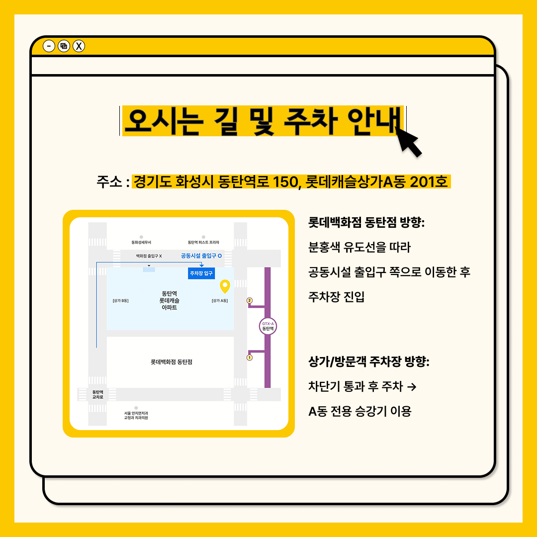 오디세이동물심장내과 대표 이미지
