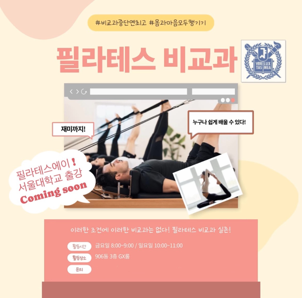 필라테스에이 대표 이미지