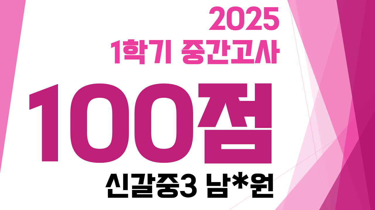 삼성영어셀레나 신흥덕롯데캐슬교습소