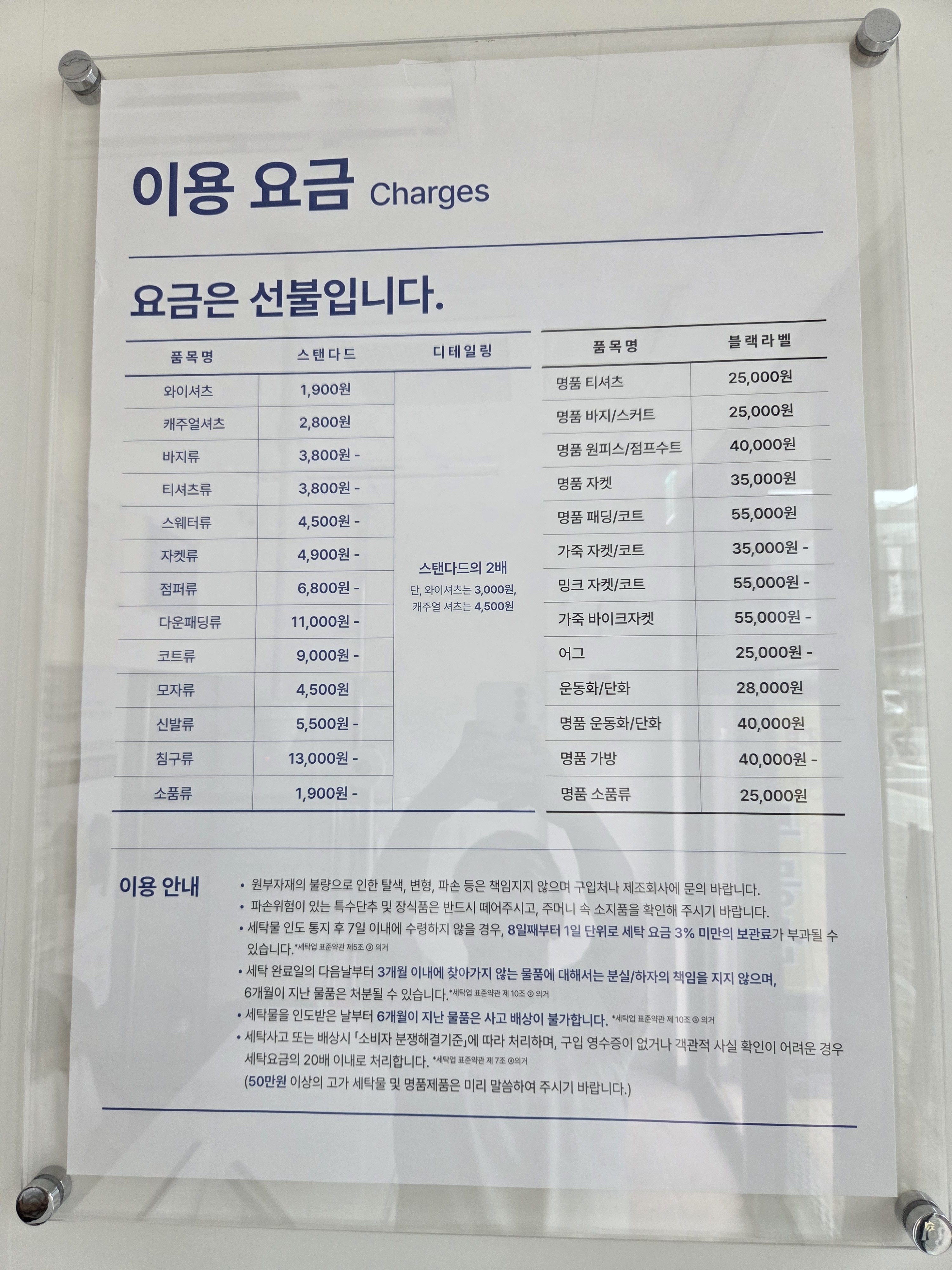 크린토피아 대전도마e편한포레나점