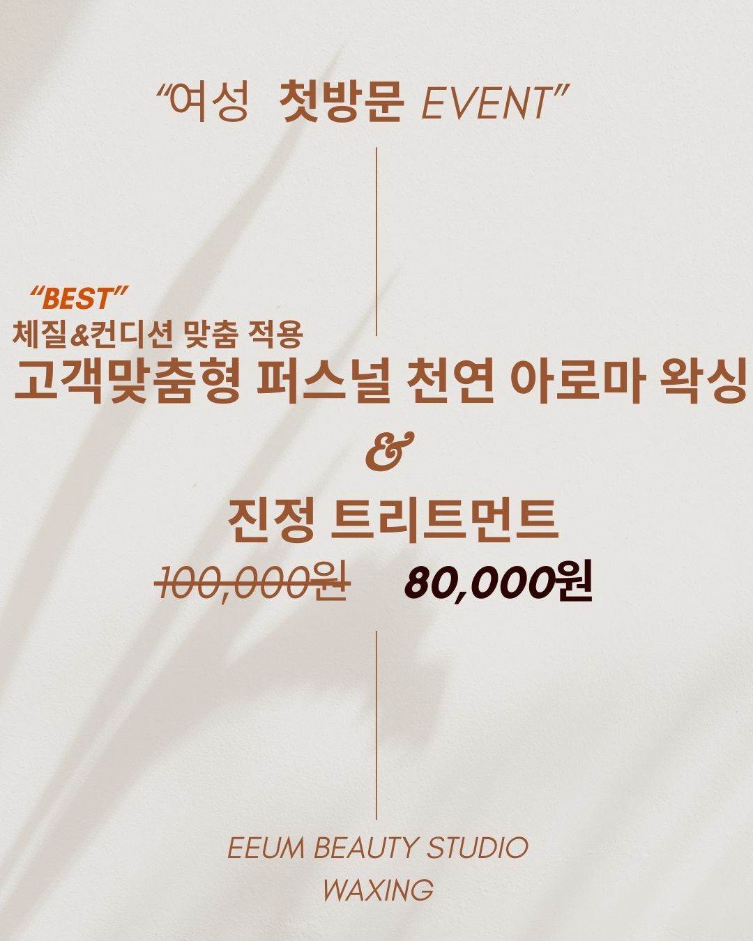 이음 대표 이미지