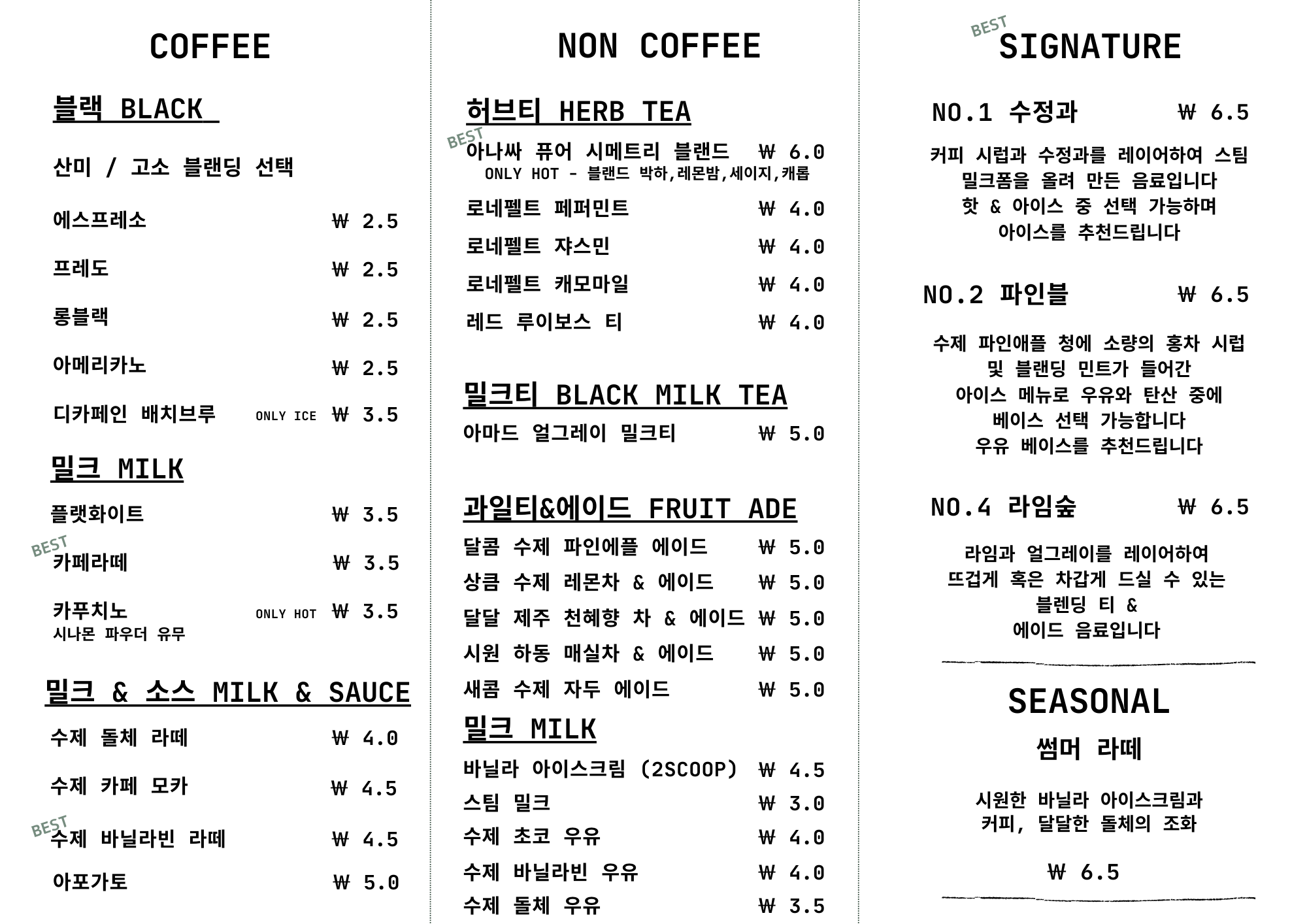 피엔스 커피로스터리