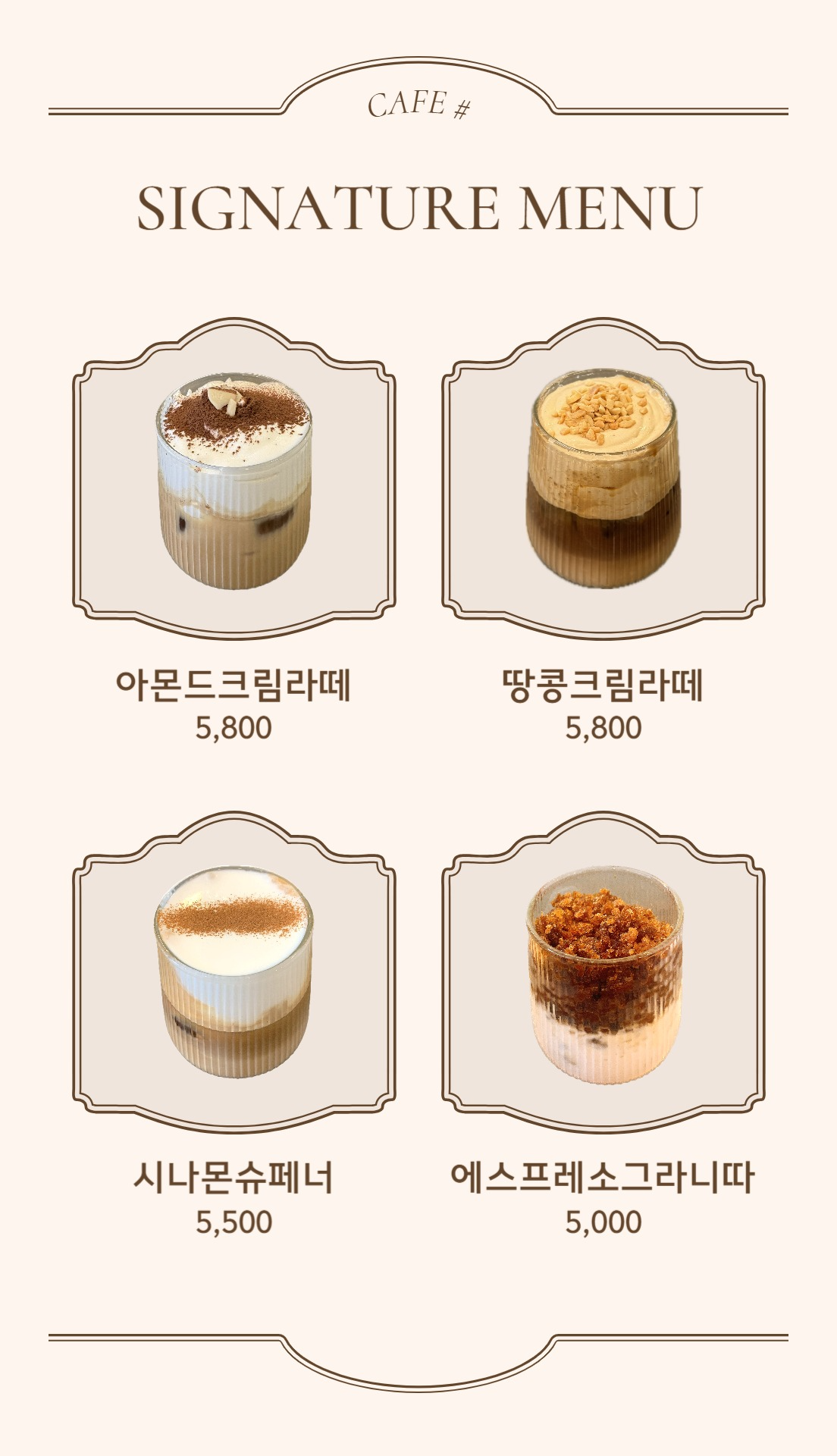 클로버샵 2