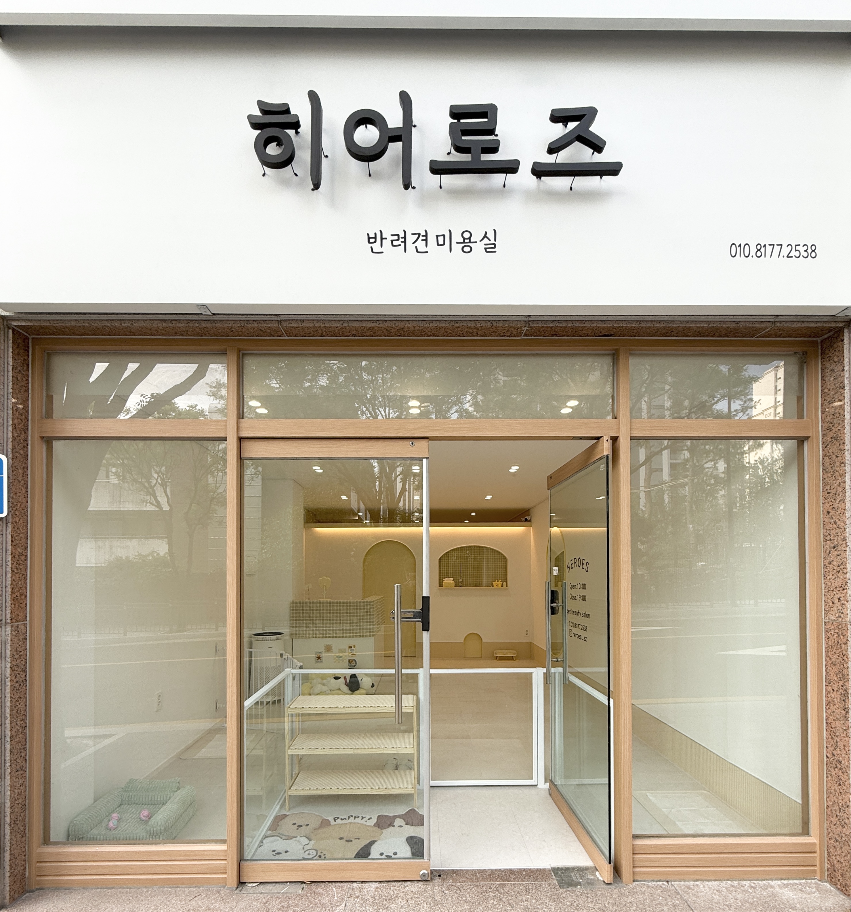 히어로즈 대표 이미지
