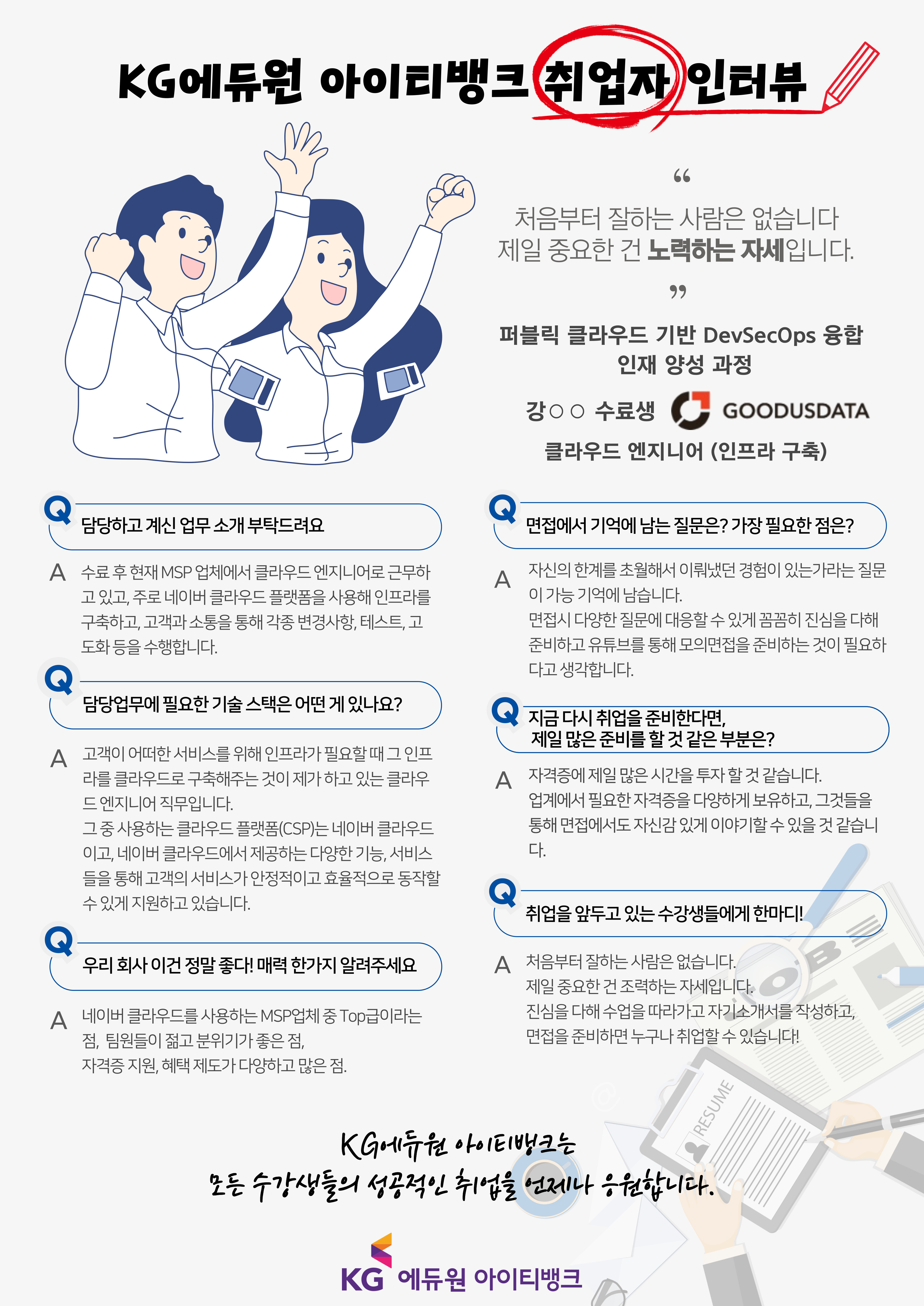 코딩학원