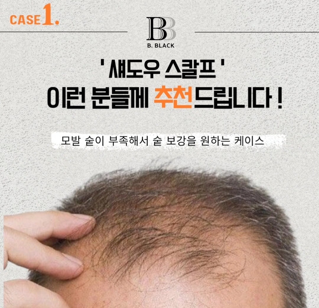 라라헤어염색