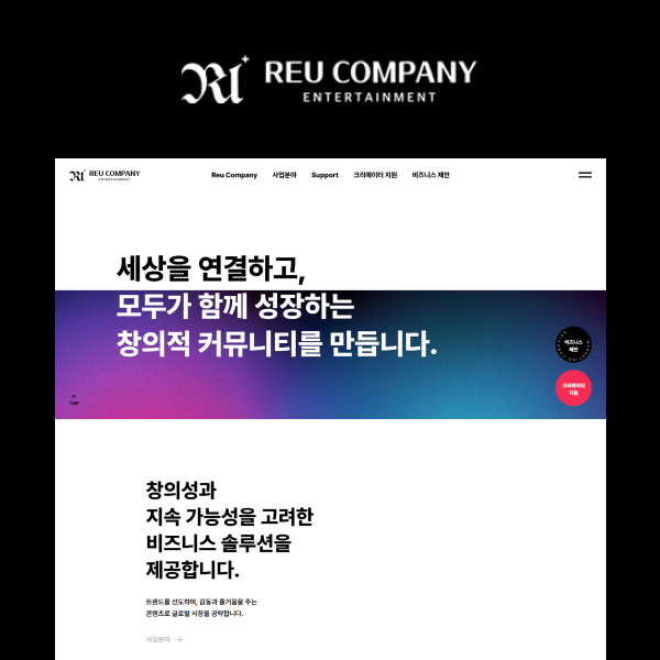 드림위드컴퍼니