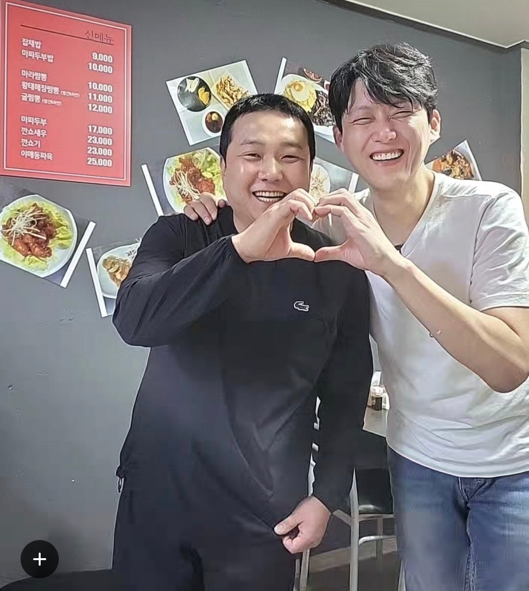 짬뽕앤코본점