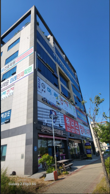 효자손요양보호사교육원