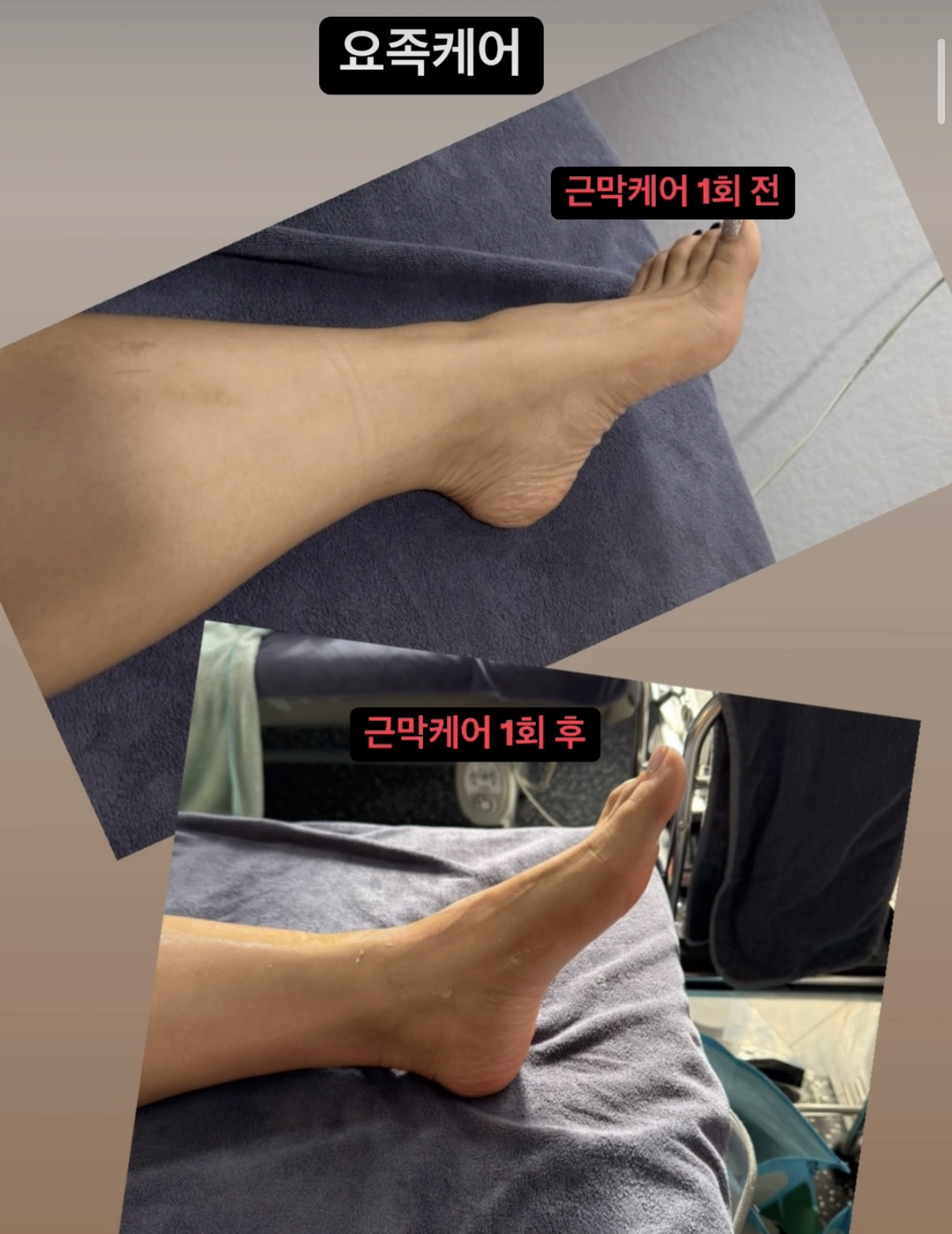 김선생바디케어