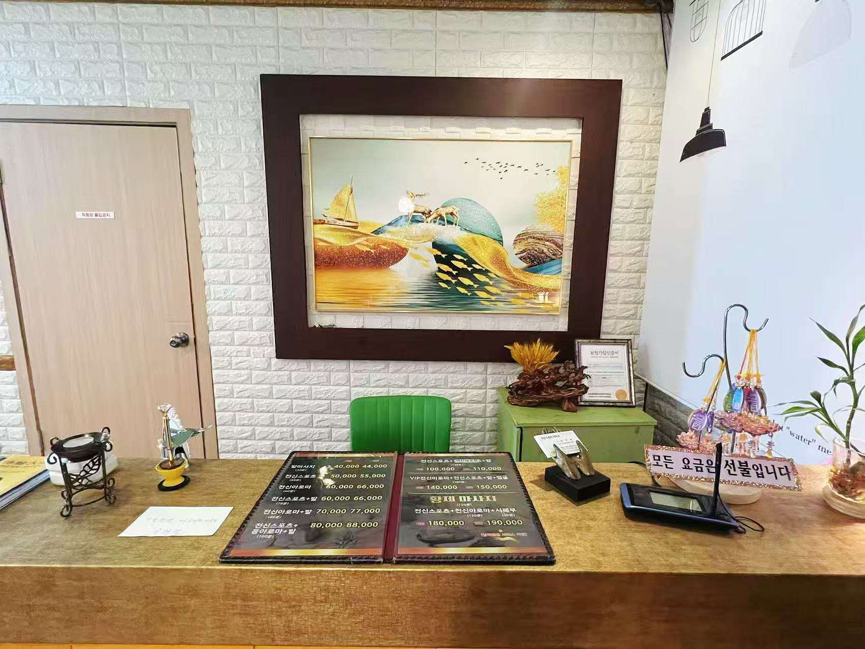 귀빈 정통마사지 photo 3