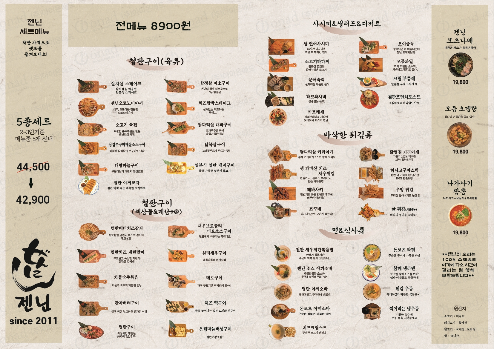 요약 정보 이미지