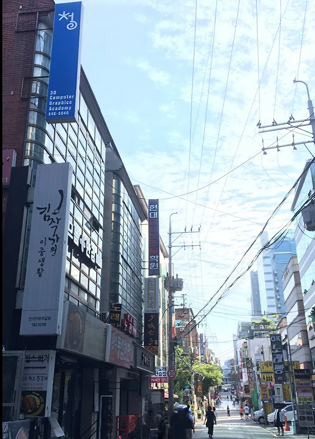 청시지아카데미학원