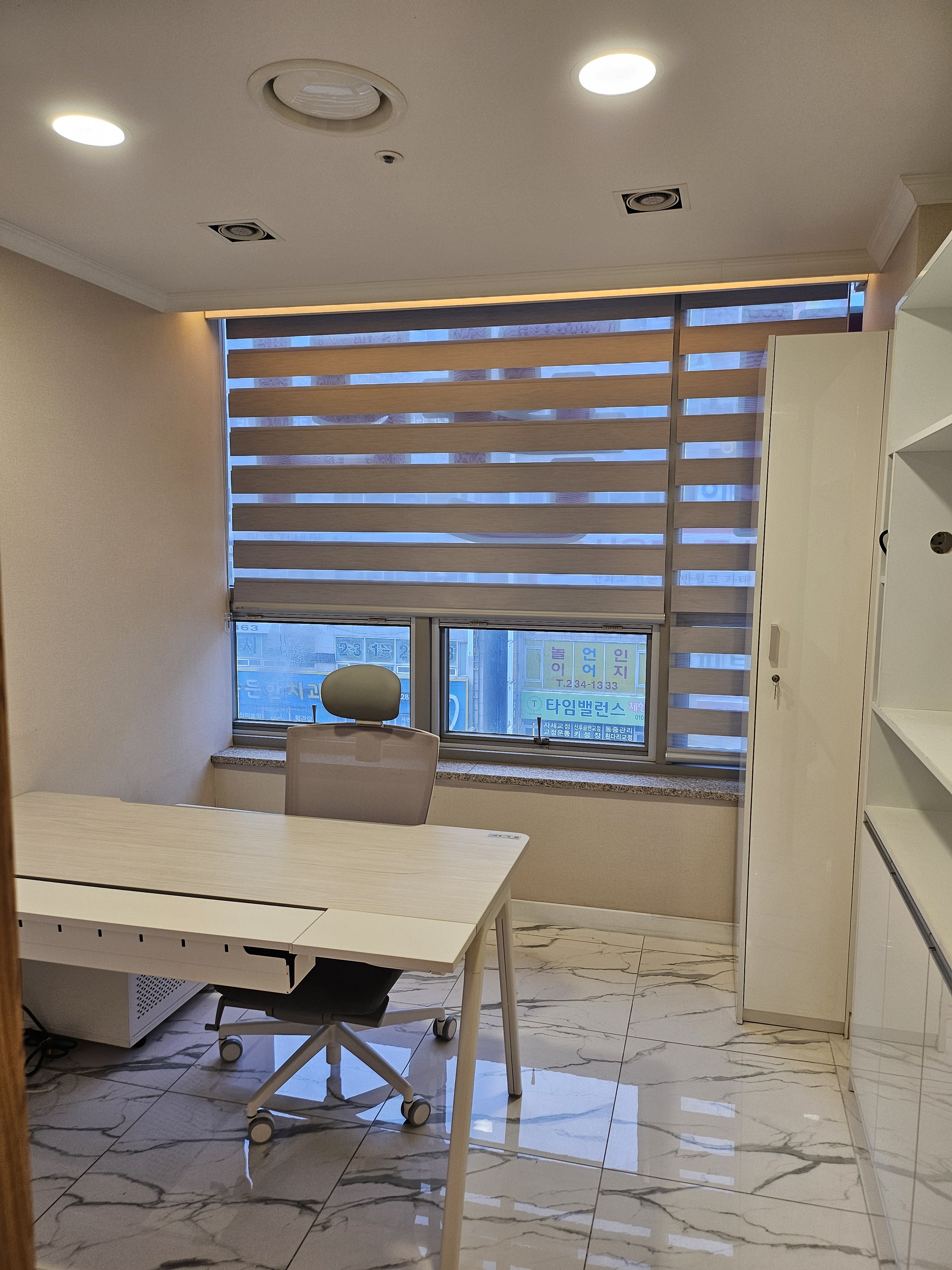 미백서가 이미지