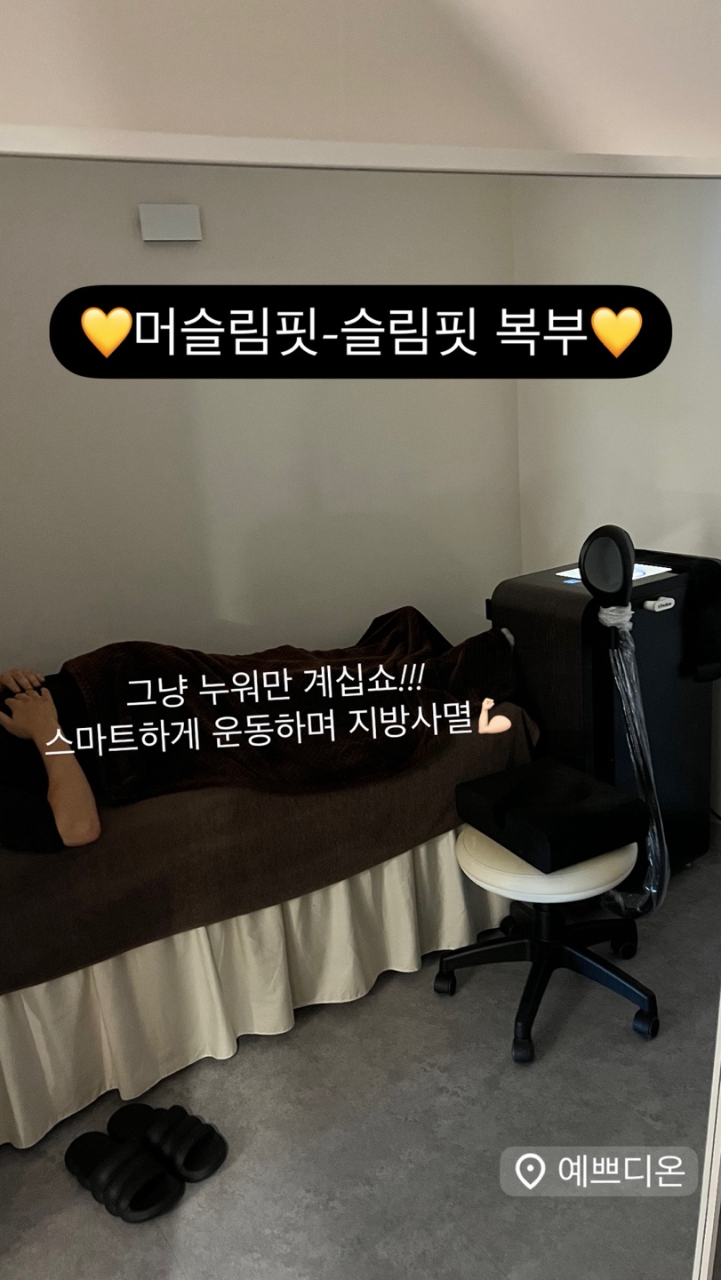 예쁘디온 대표 이미지