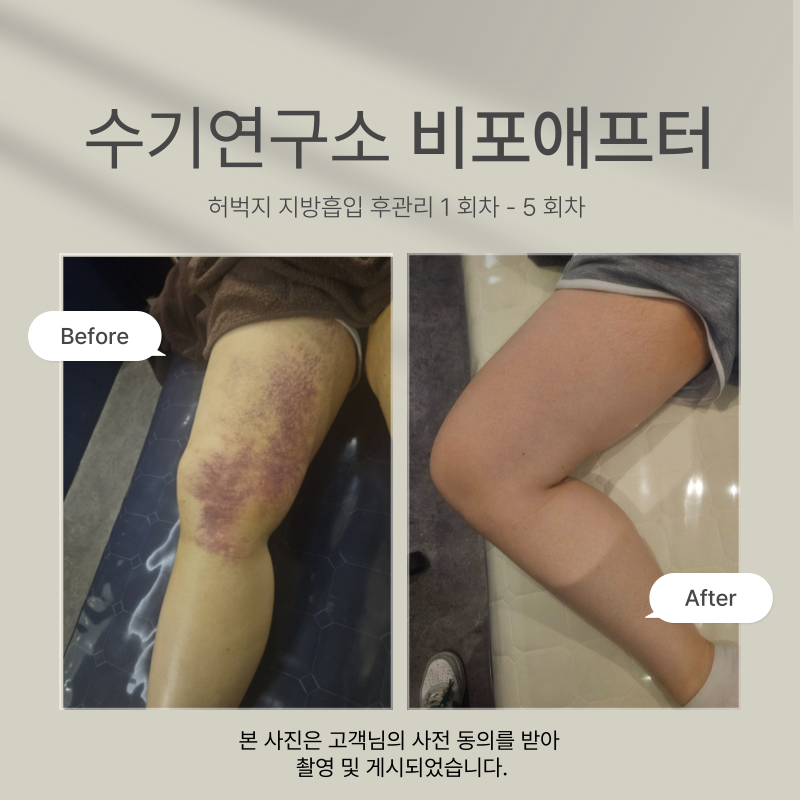 수기연구소 대표 이미지