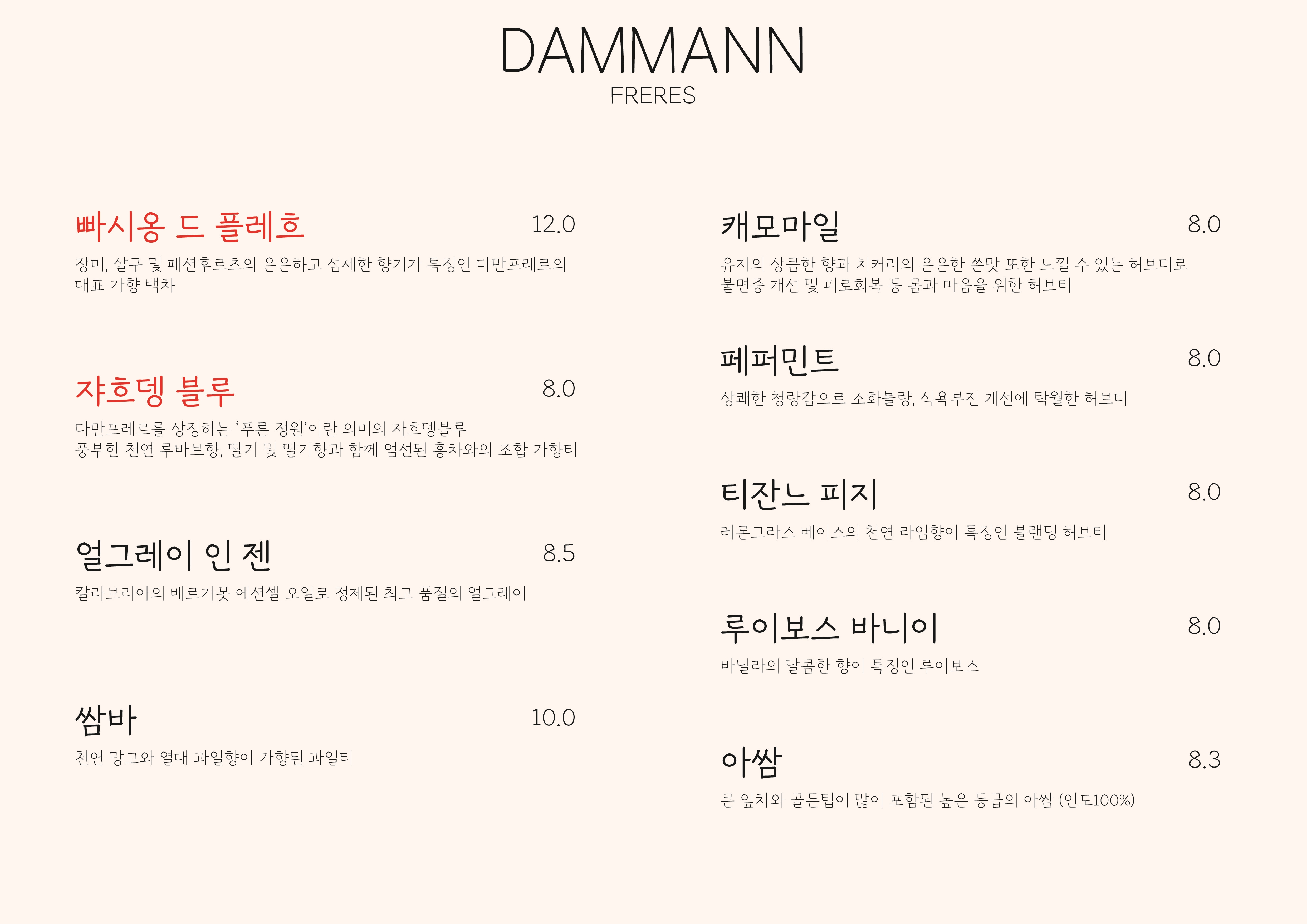 카페 꼰띠고 2