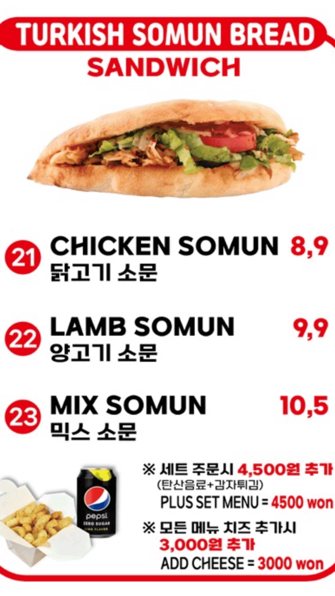 빅케밥 홍대점